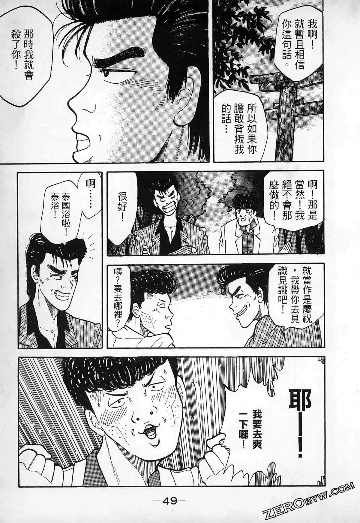 第51页