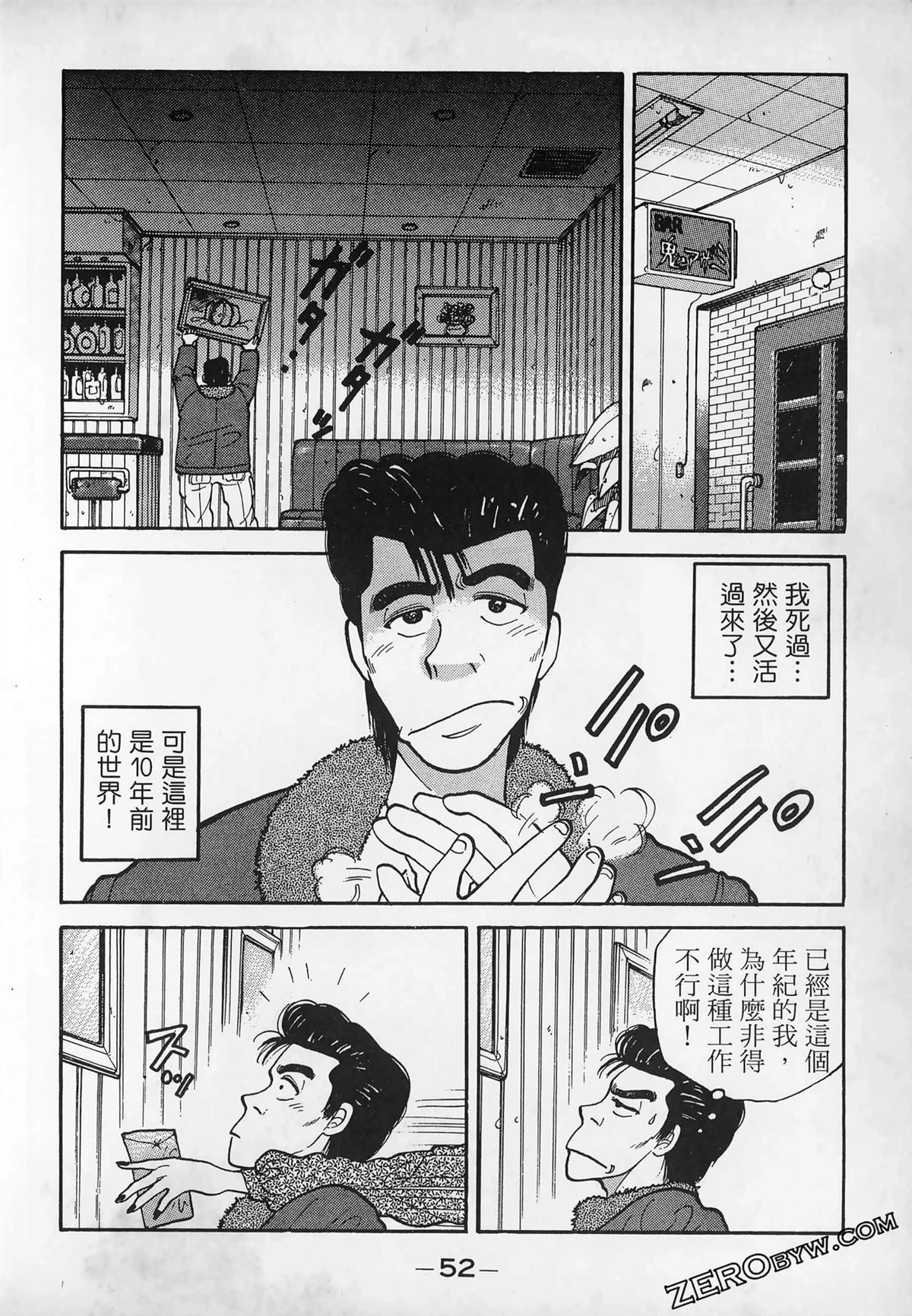 第54页