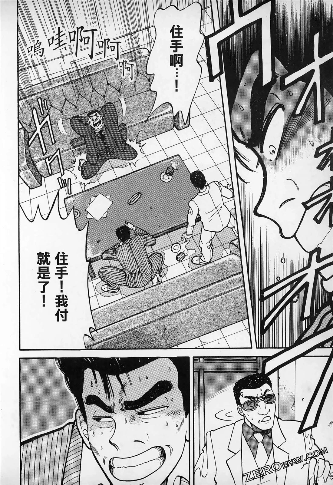 第68页