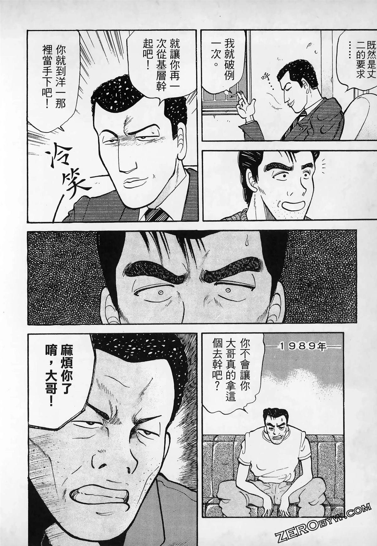 第78页