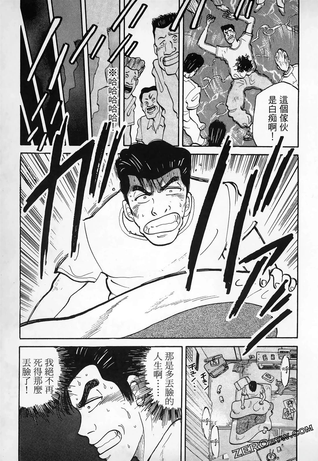 第79页