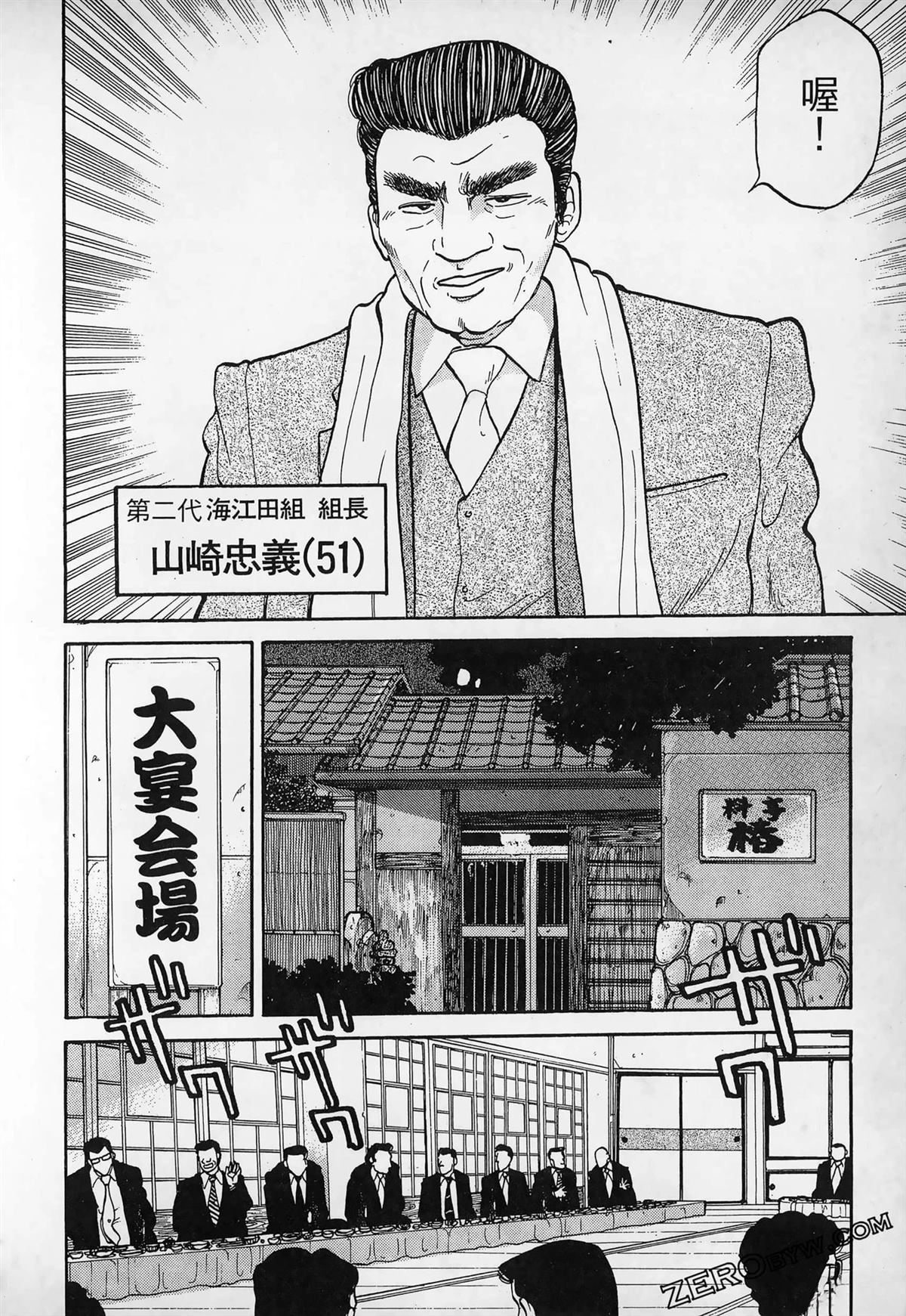 第98页