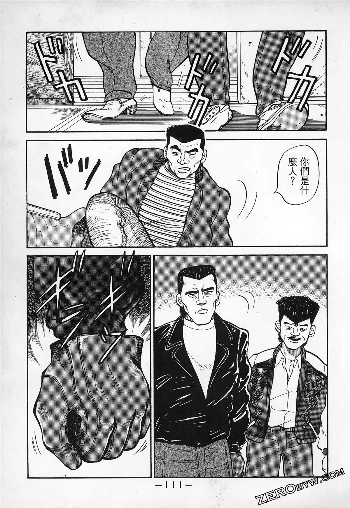 第113页