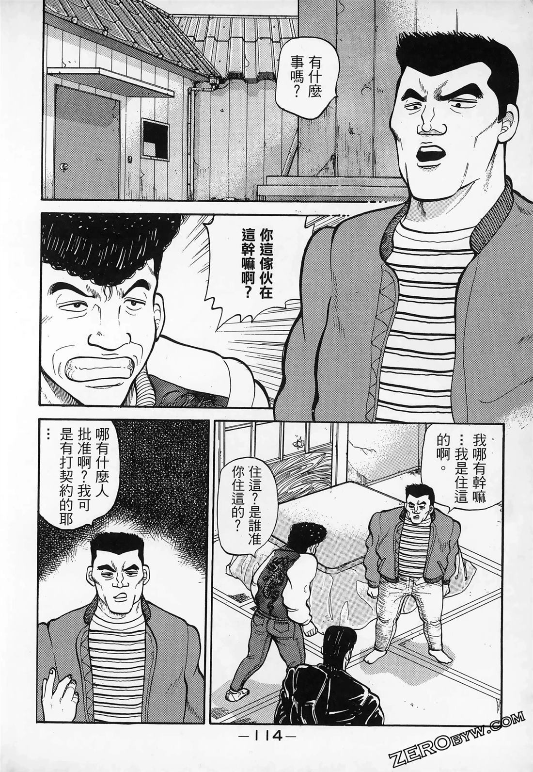 第116页