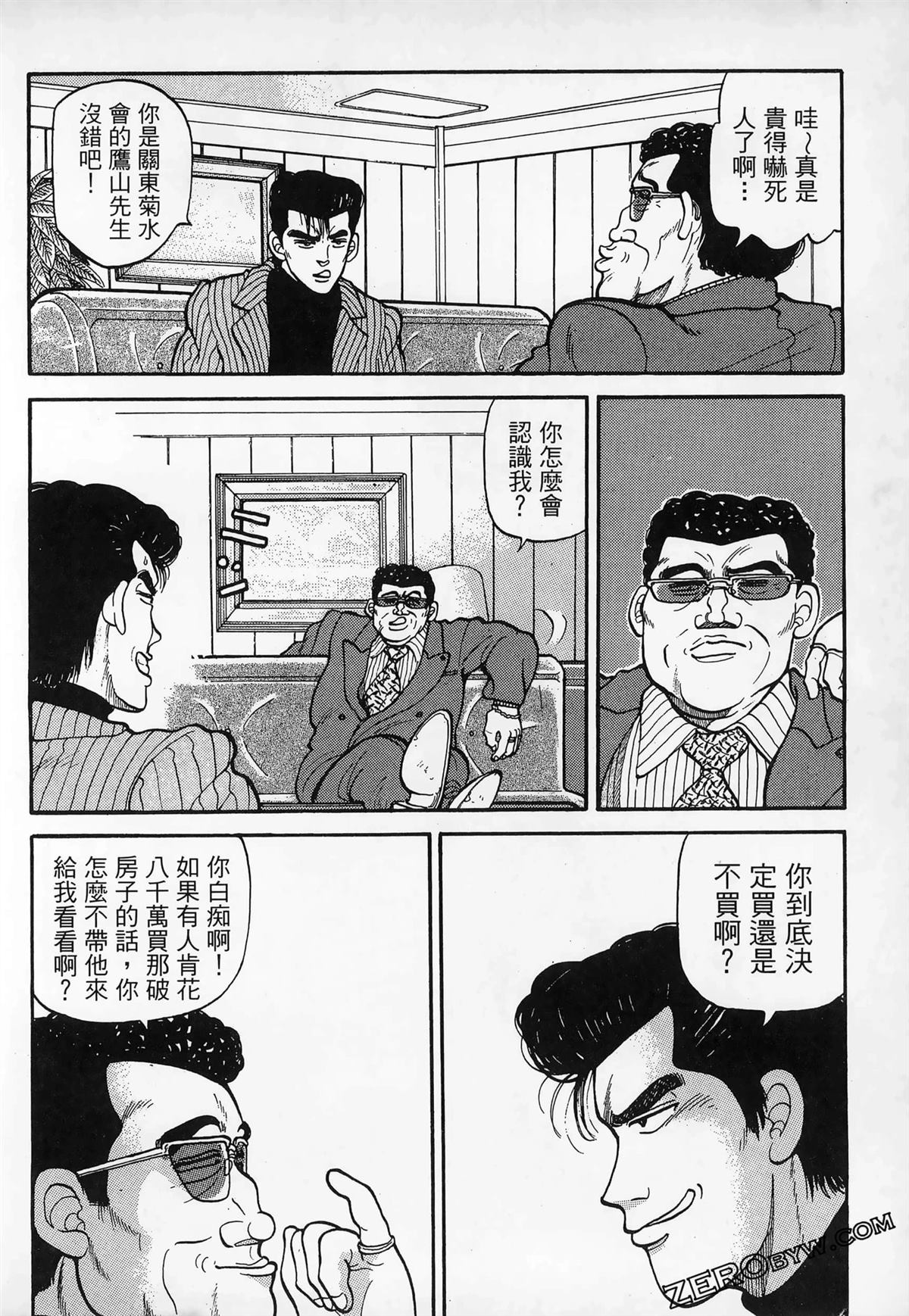 第136页