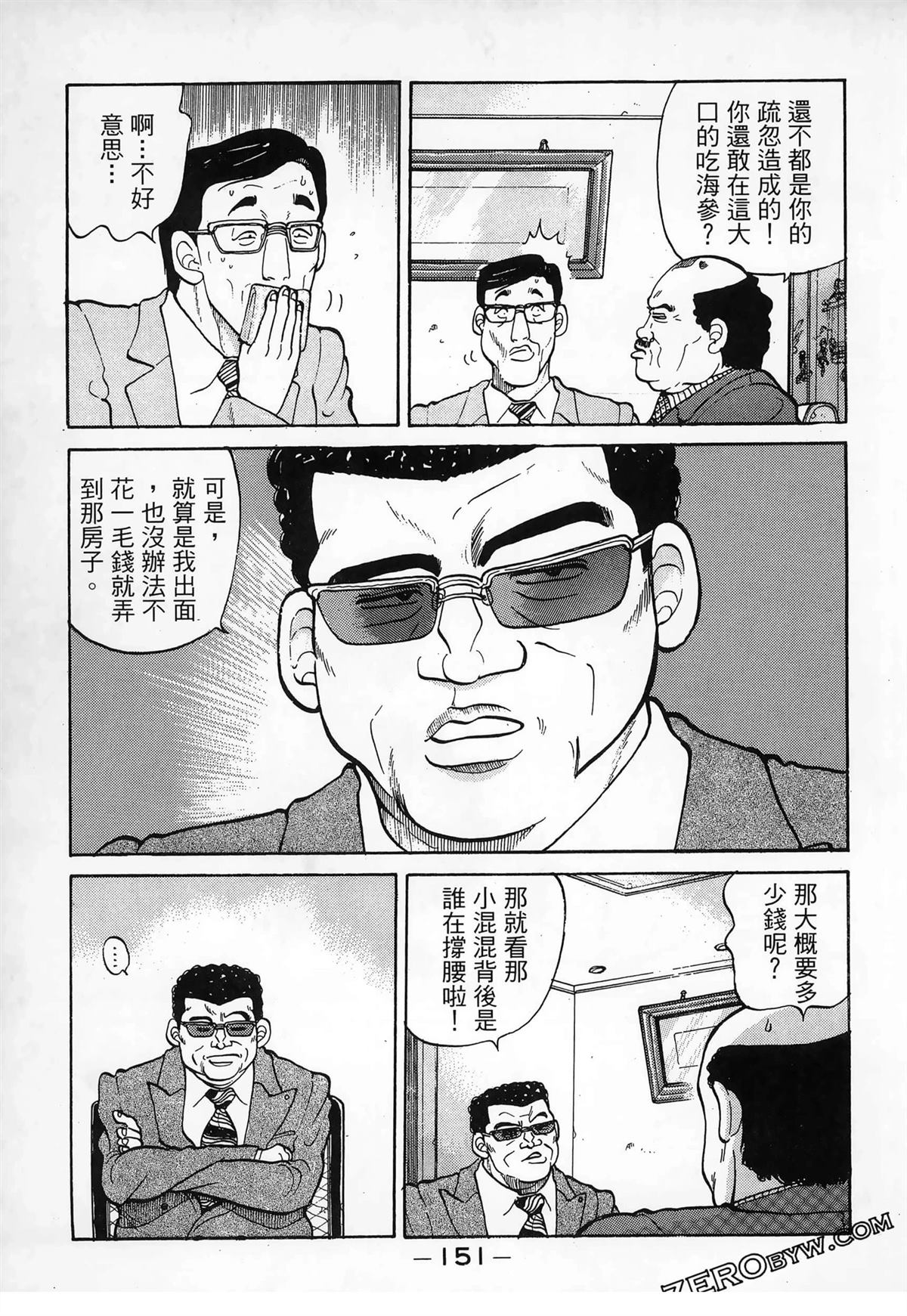第153页