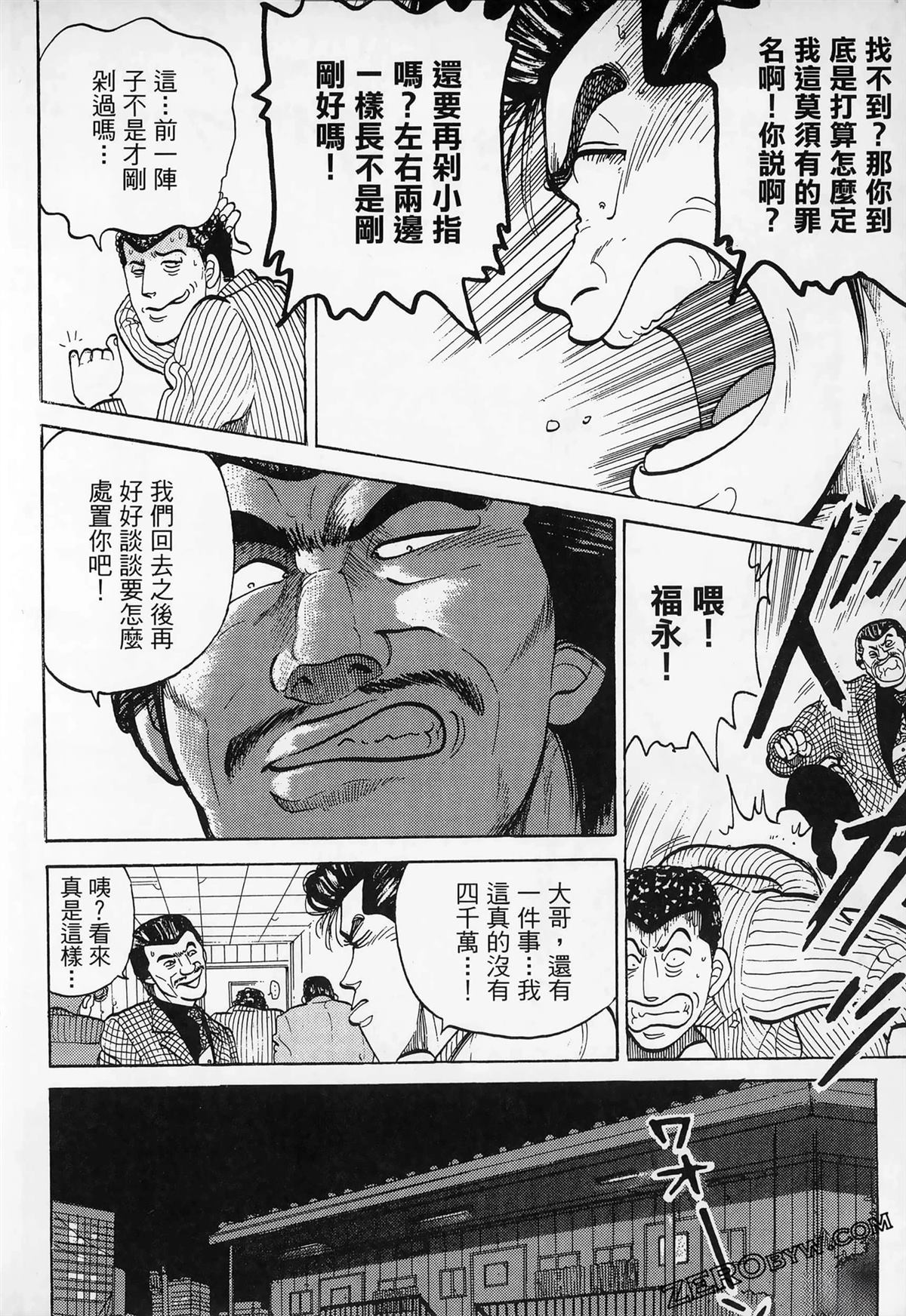 第238页