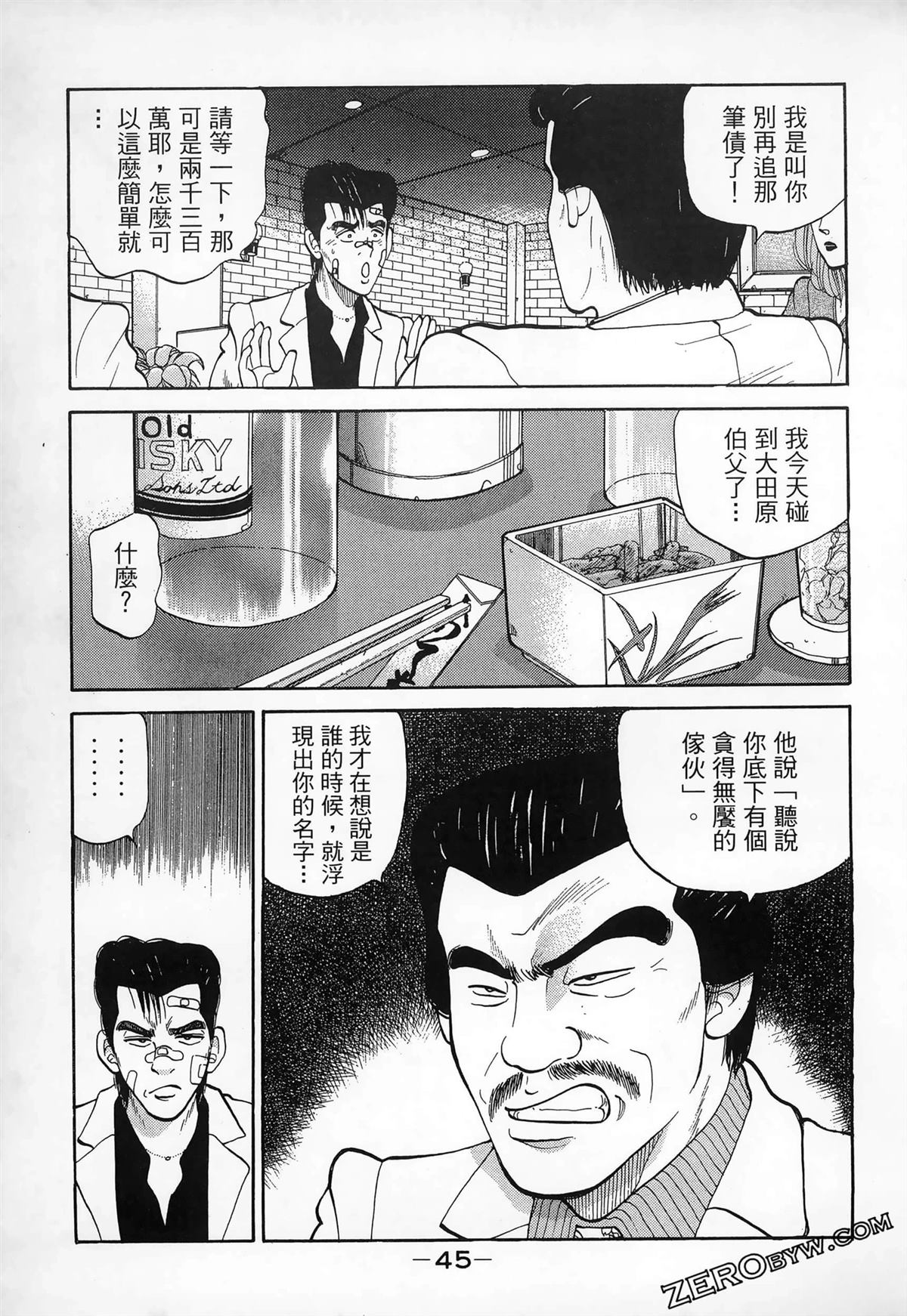 第47页