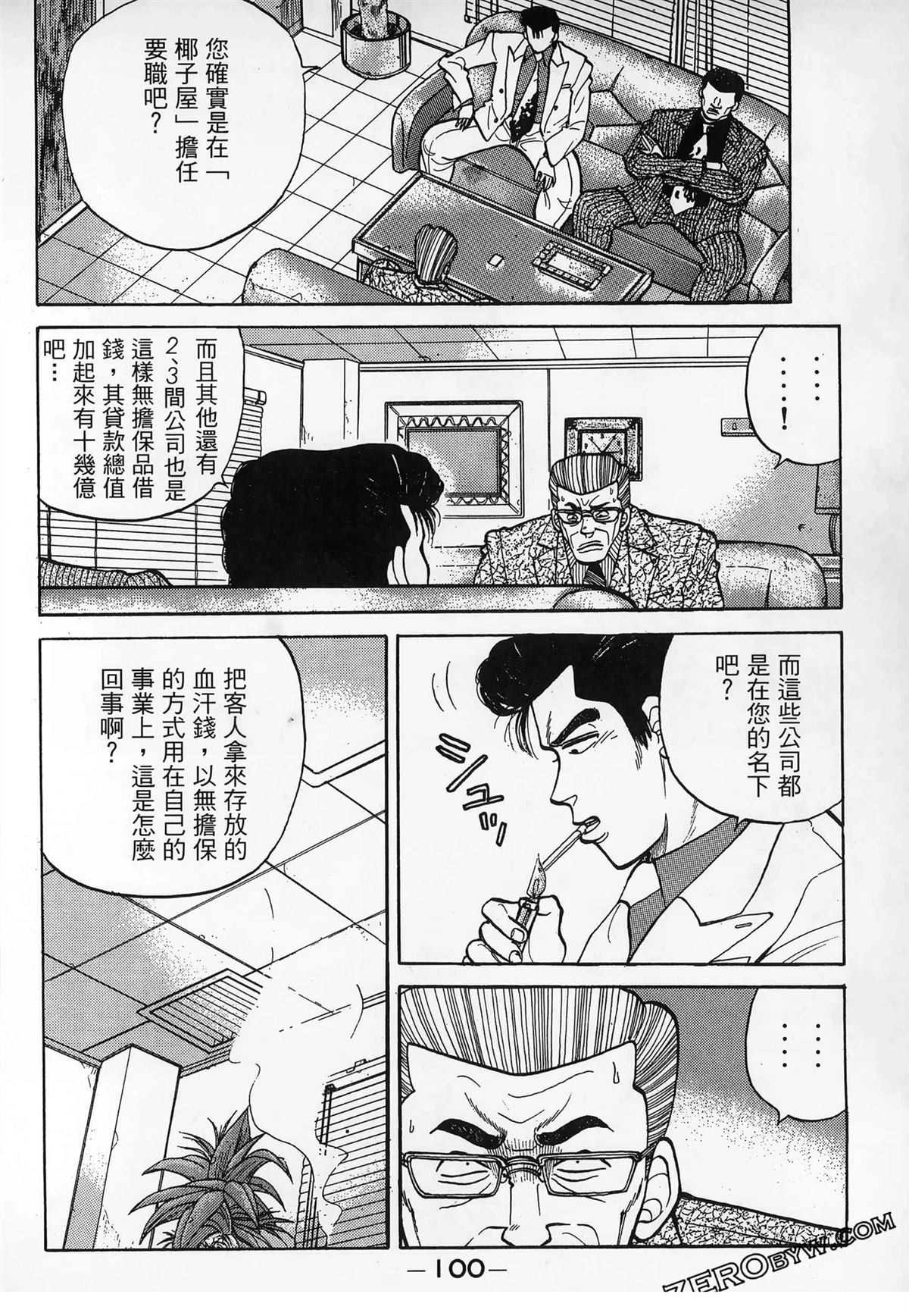 第102页