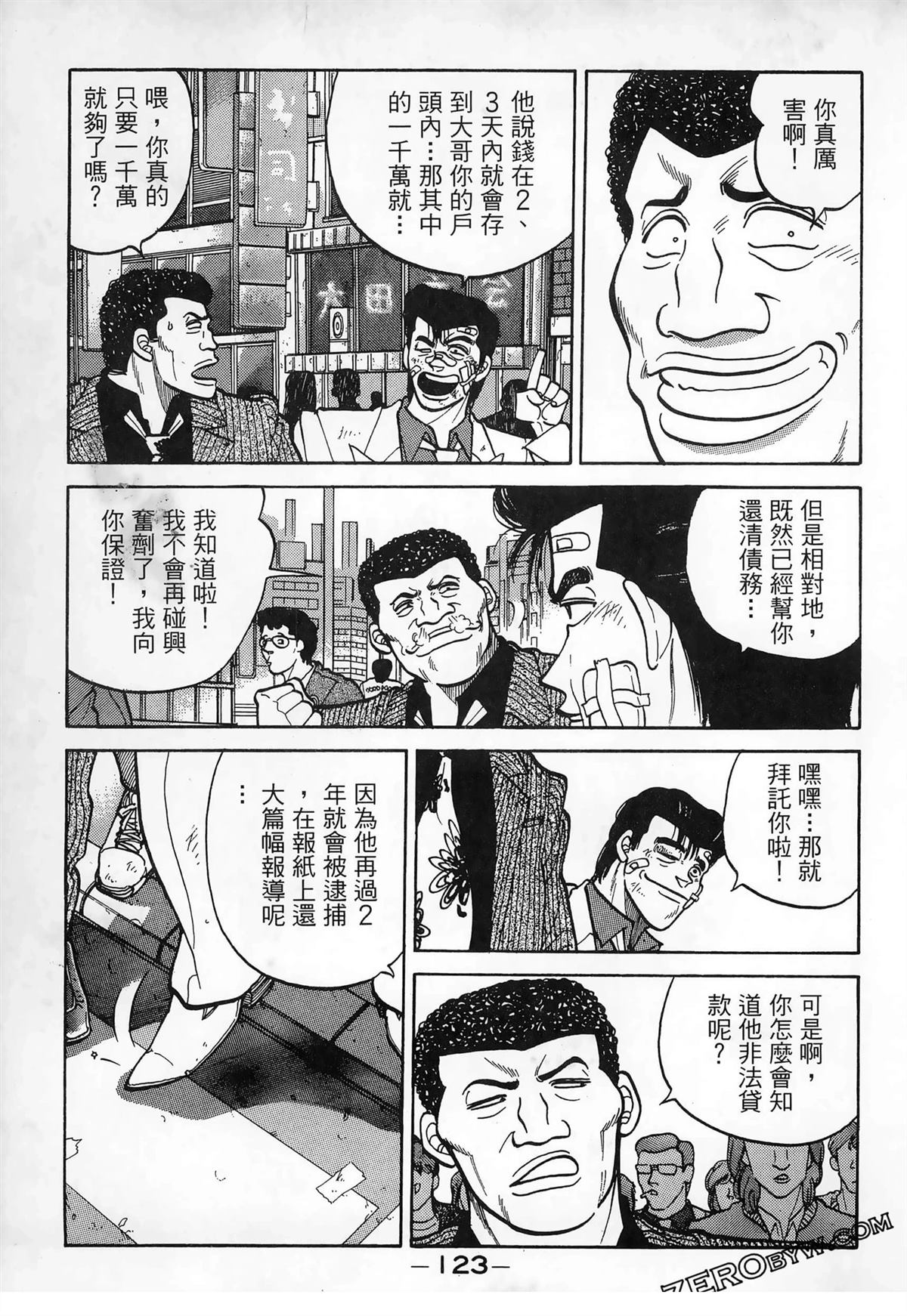 第125页