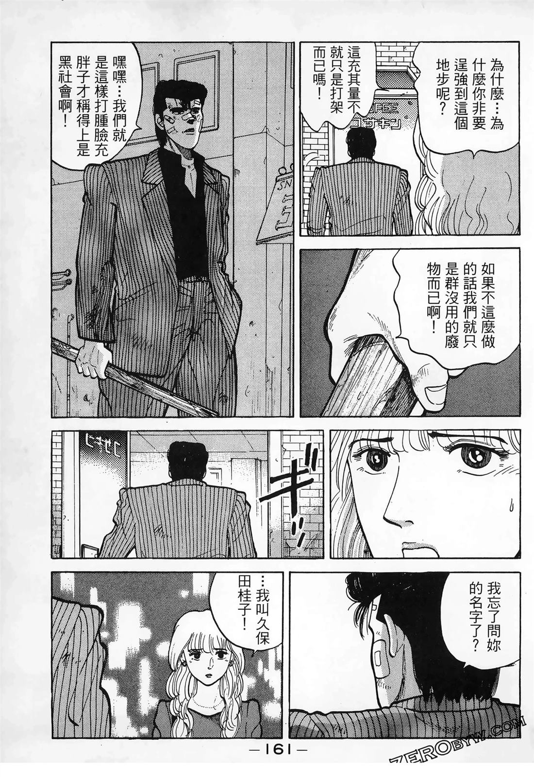 第163页