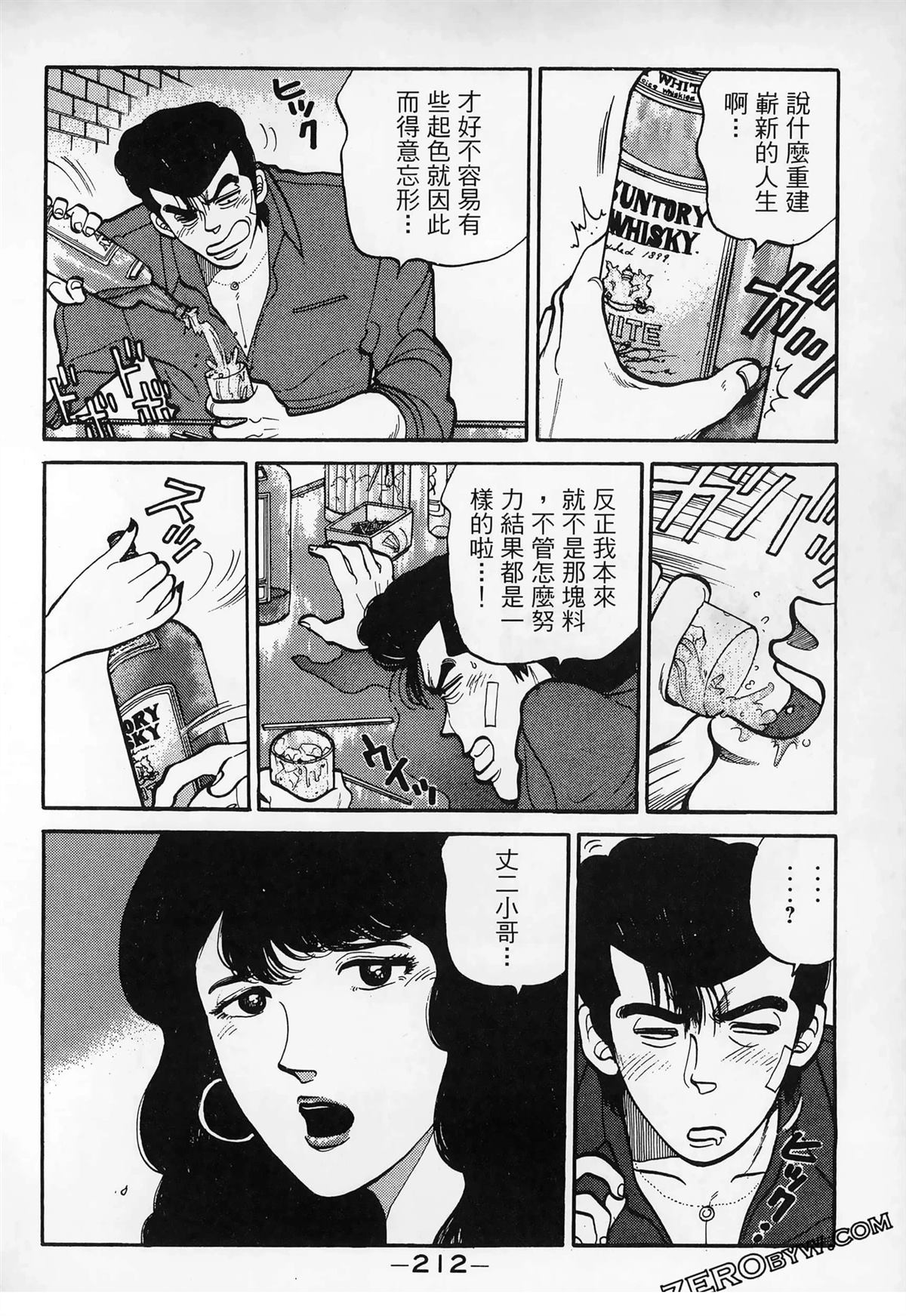 第214页