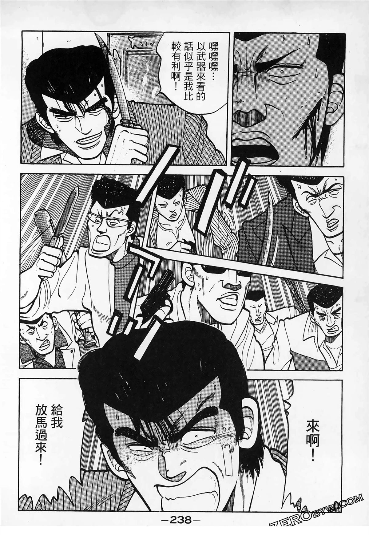 第240页