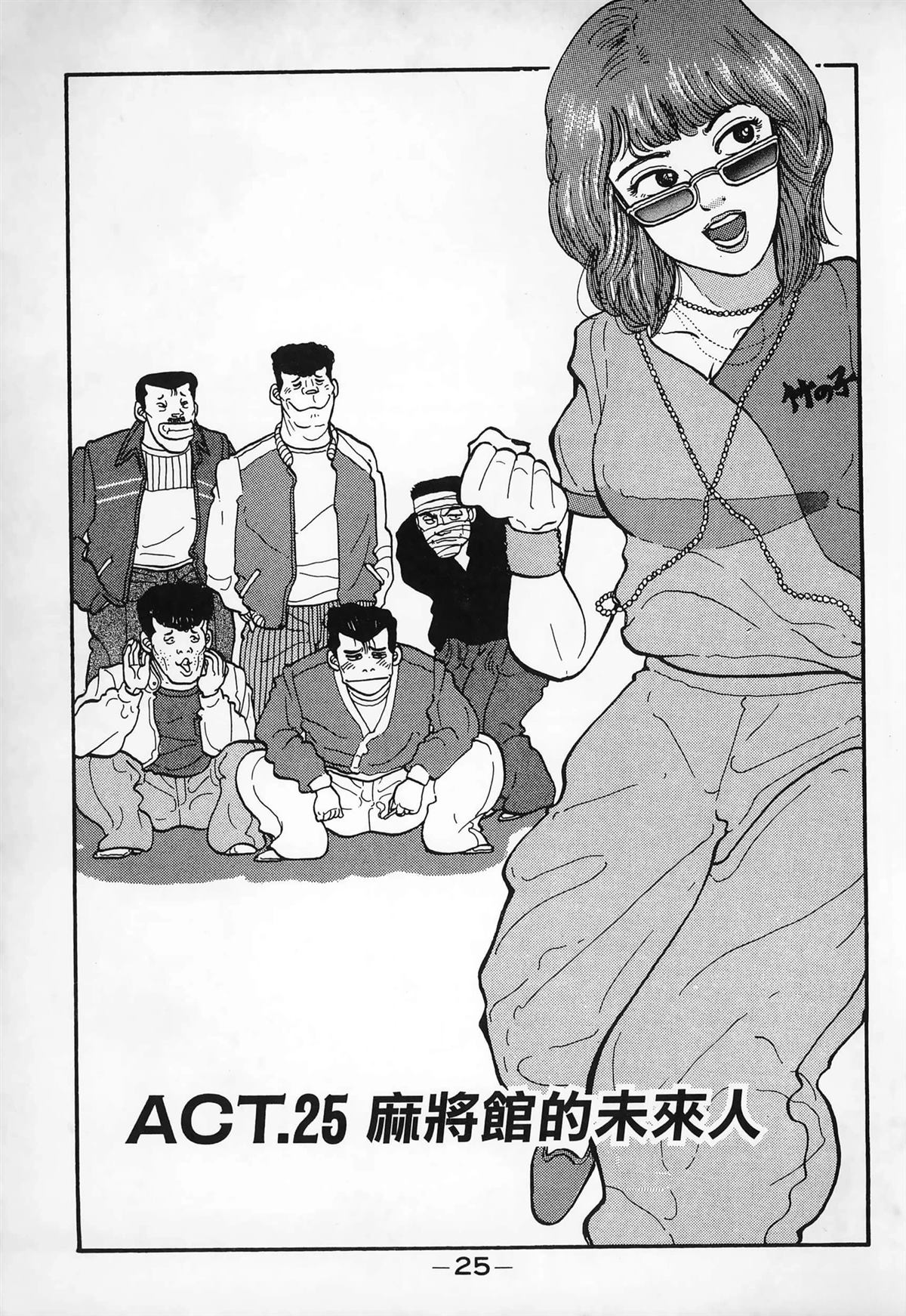 第27页