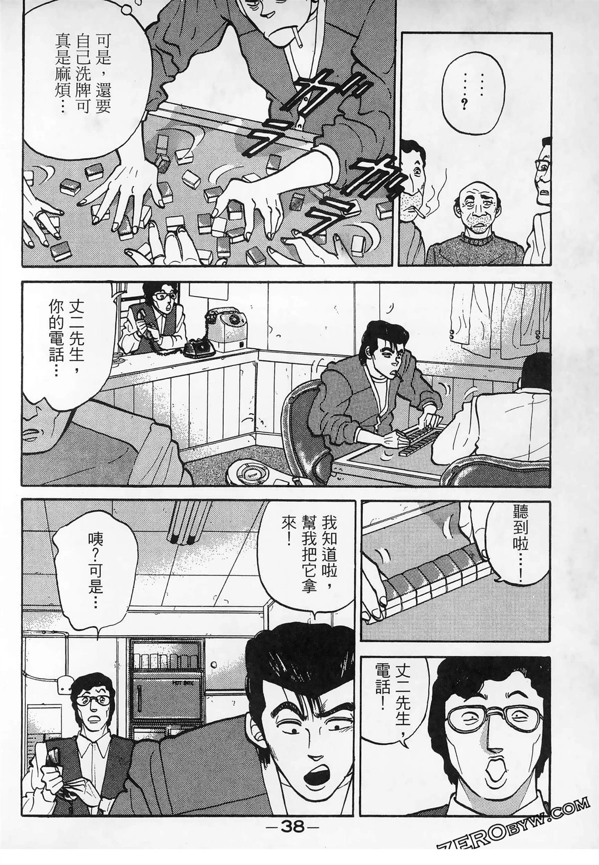 第40页