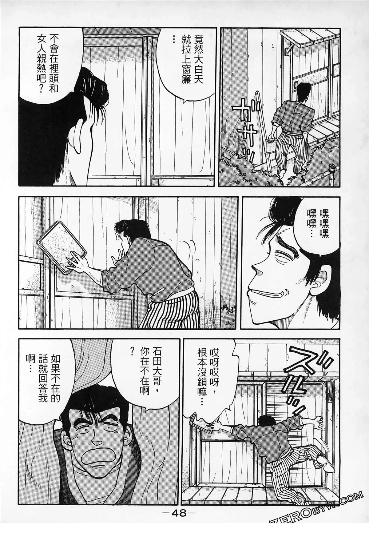 第50页