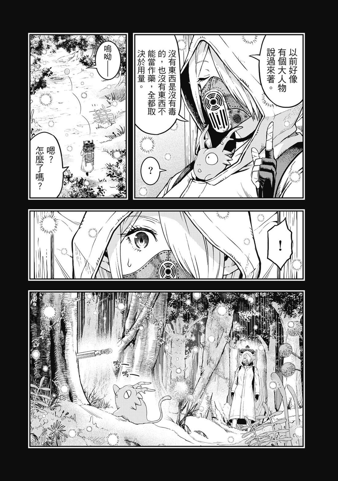 第102页