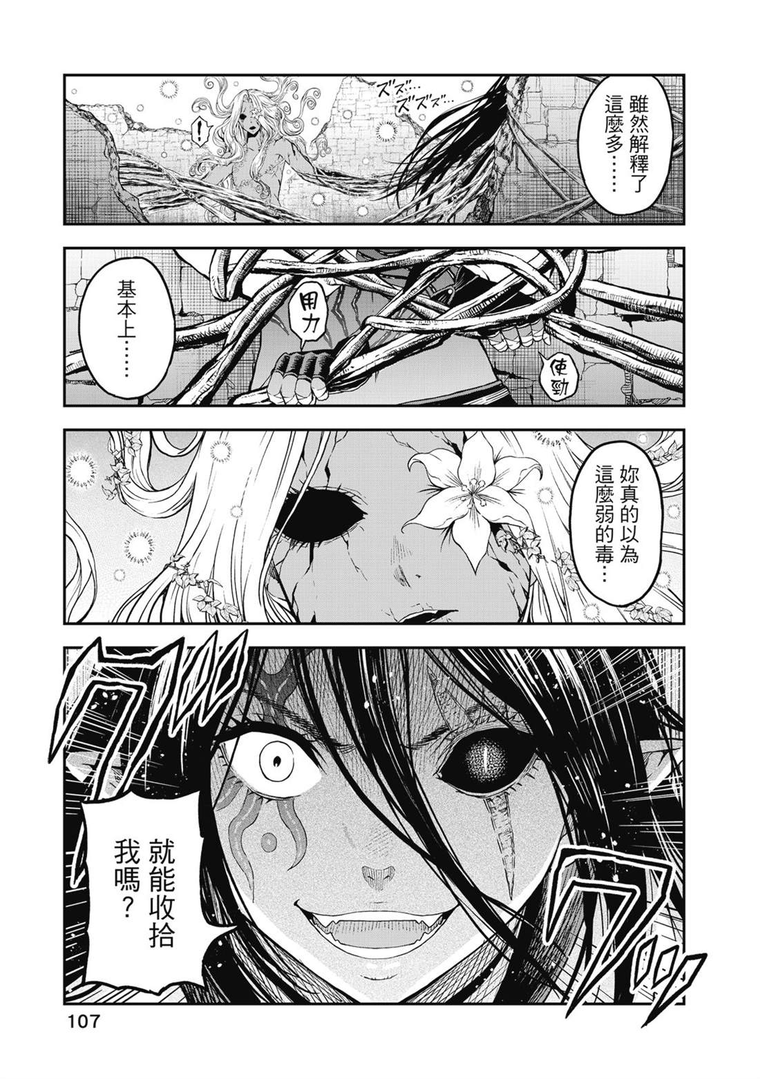 第108页