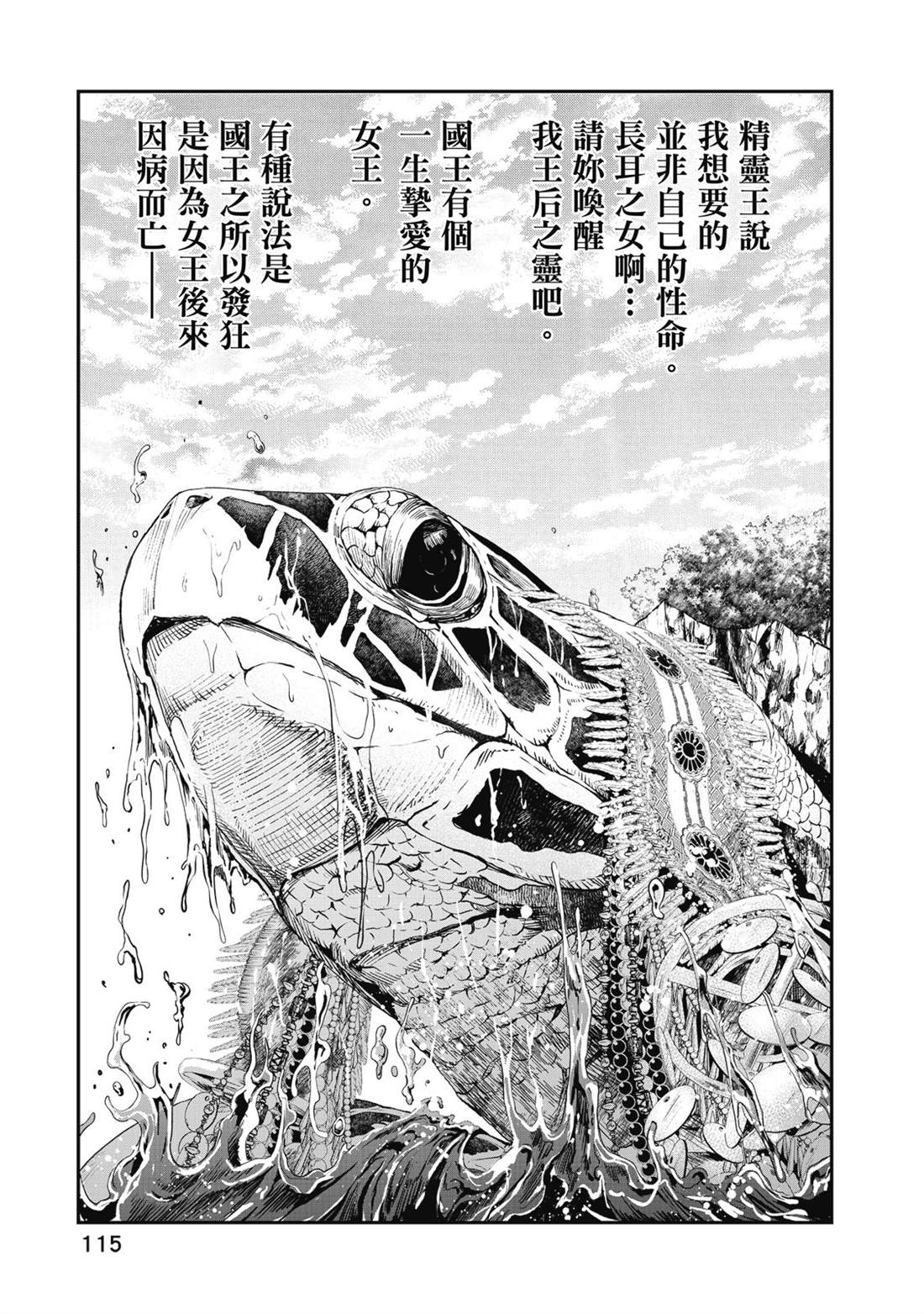 第116页