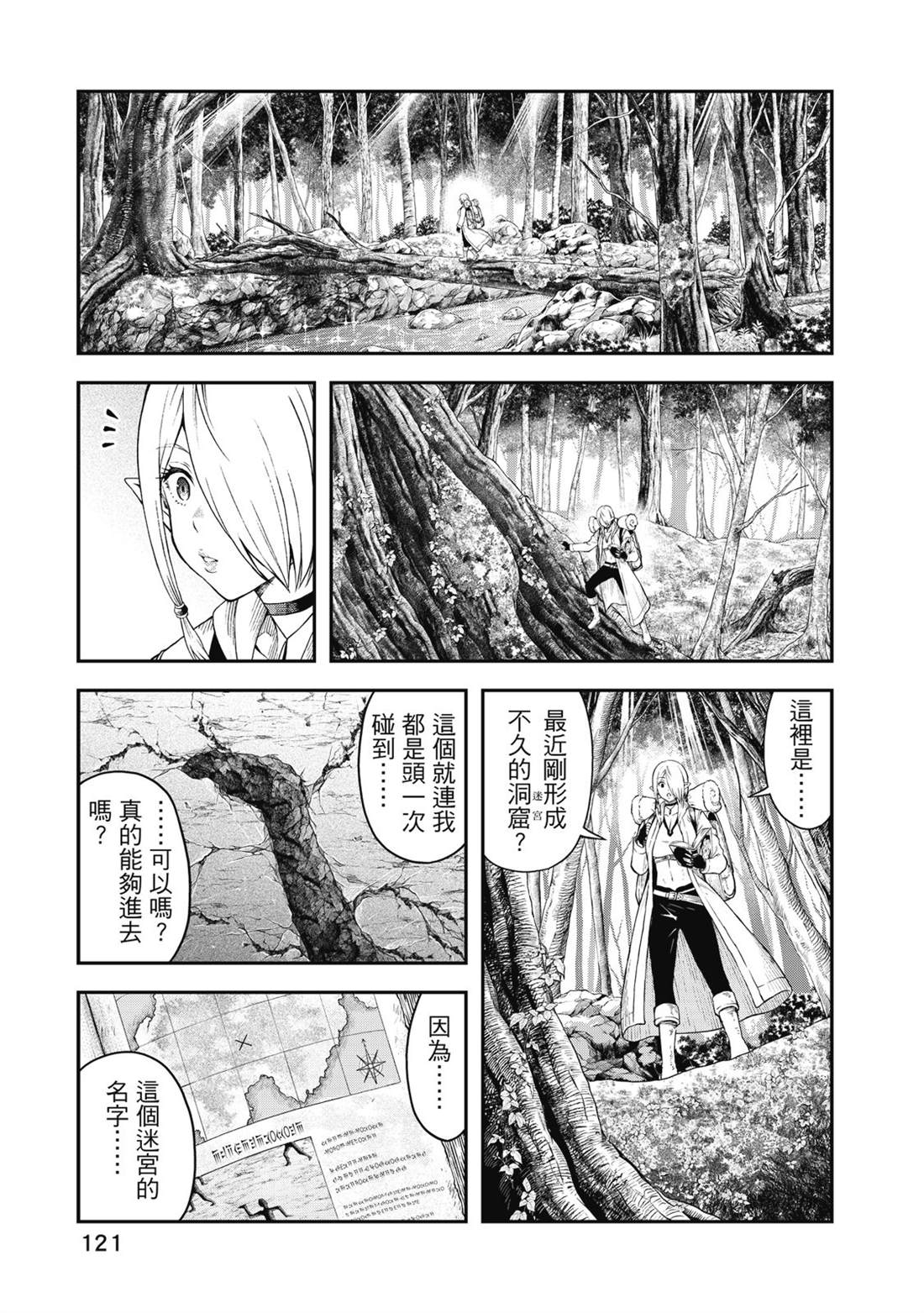 第122页