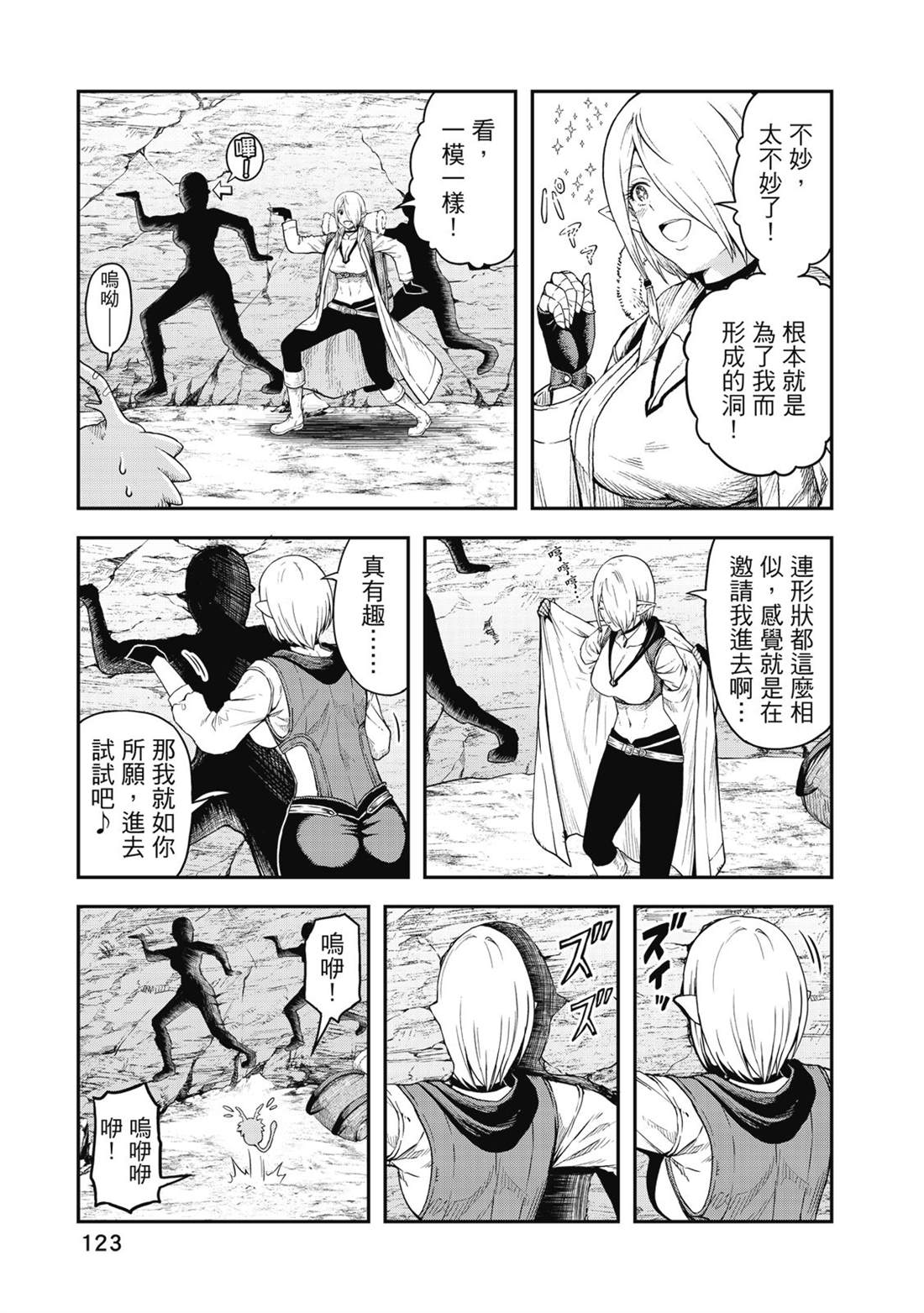 第124页