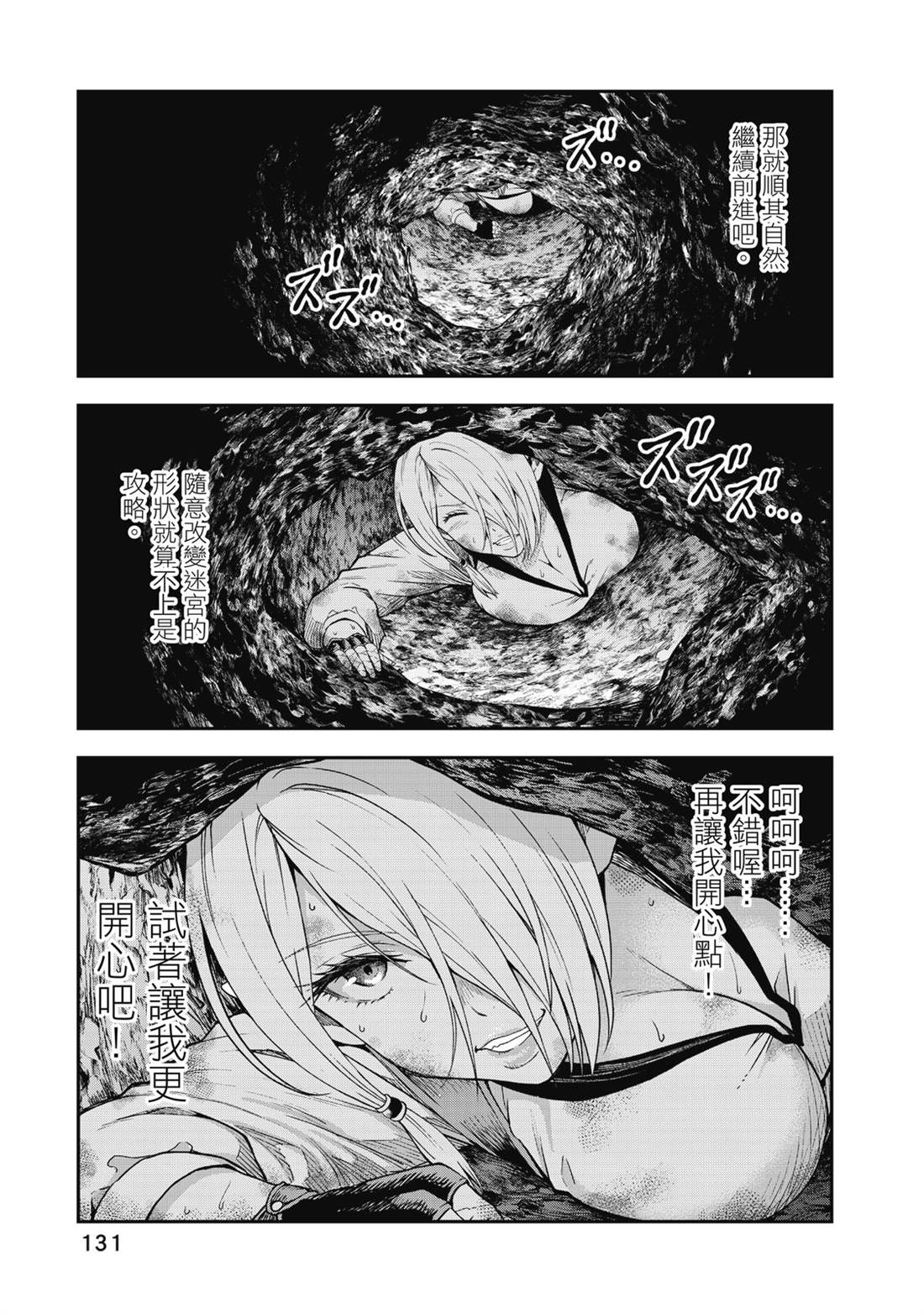 第132页
