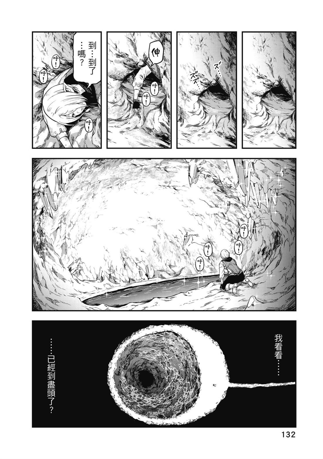 第133页
