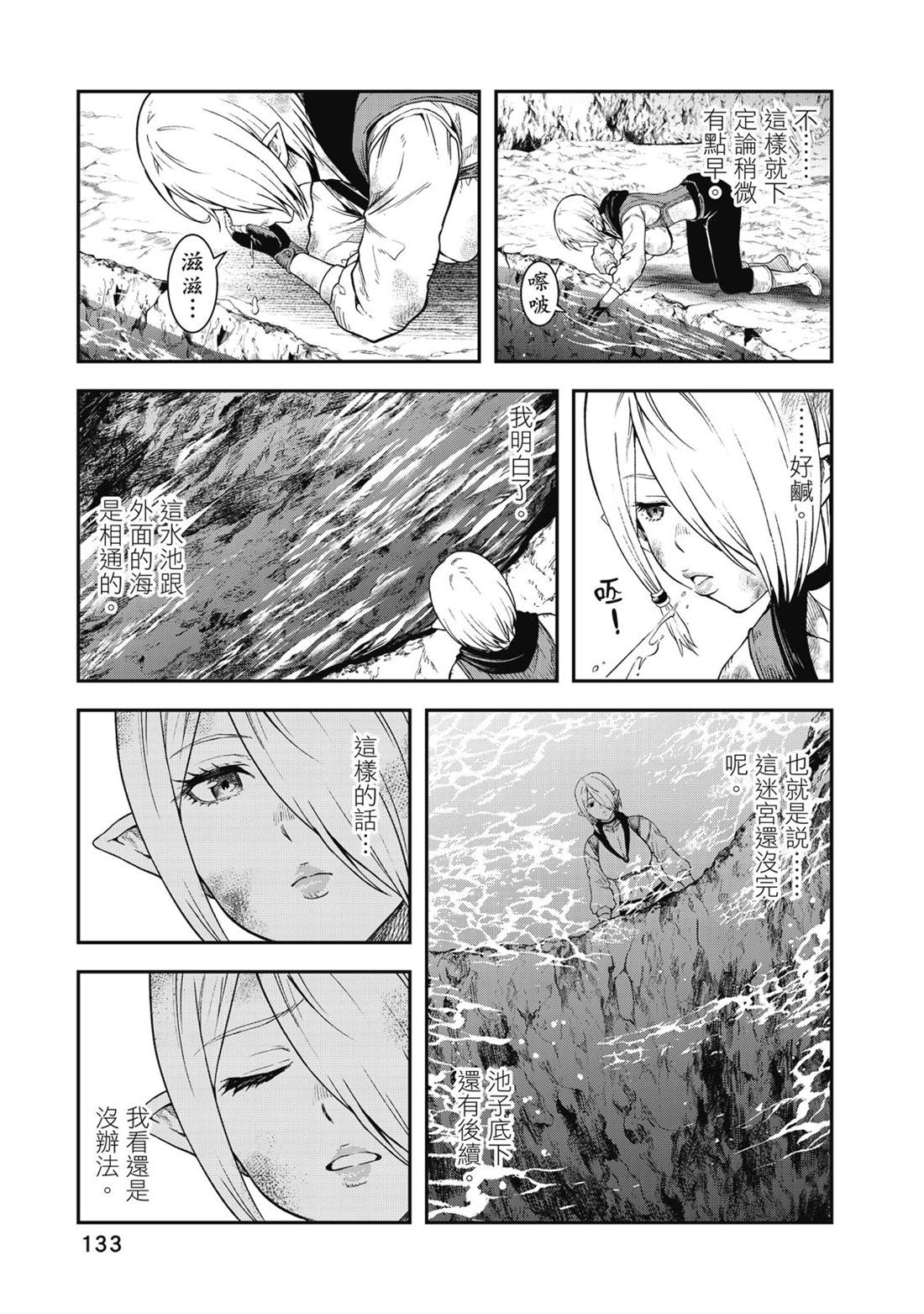 第134页