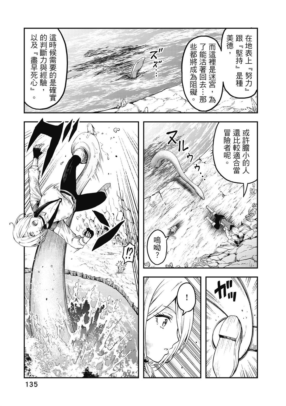 第136页