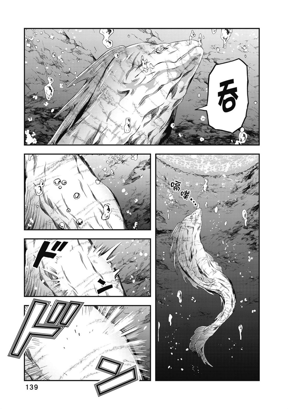 第140页