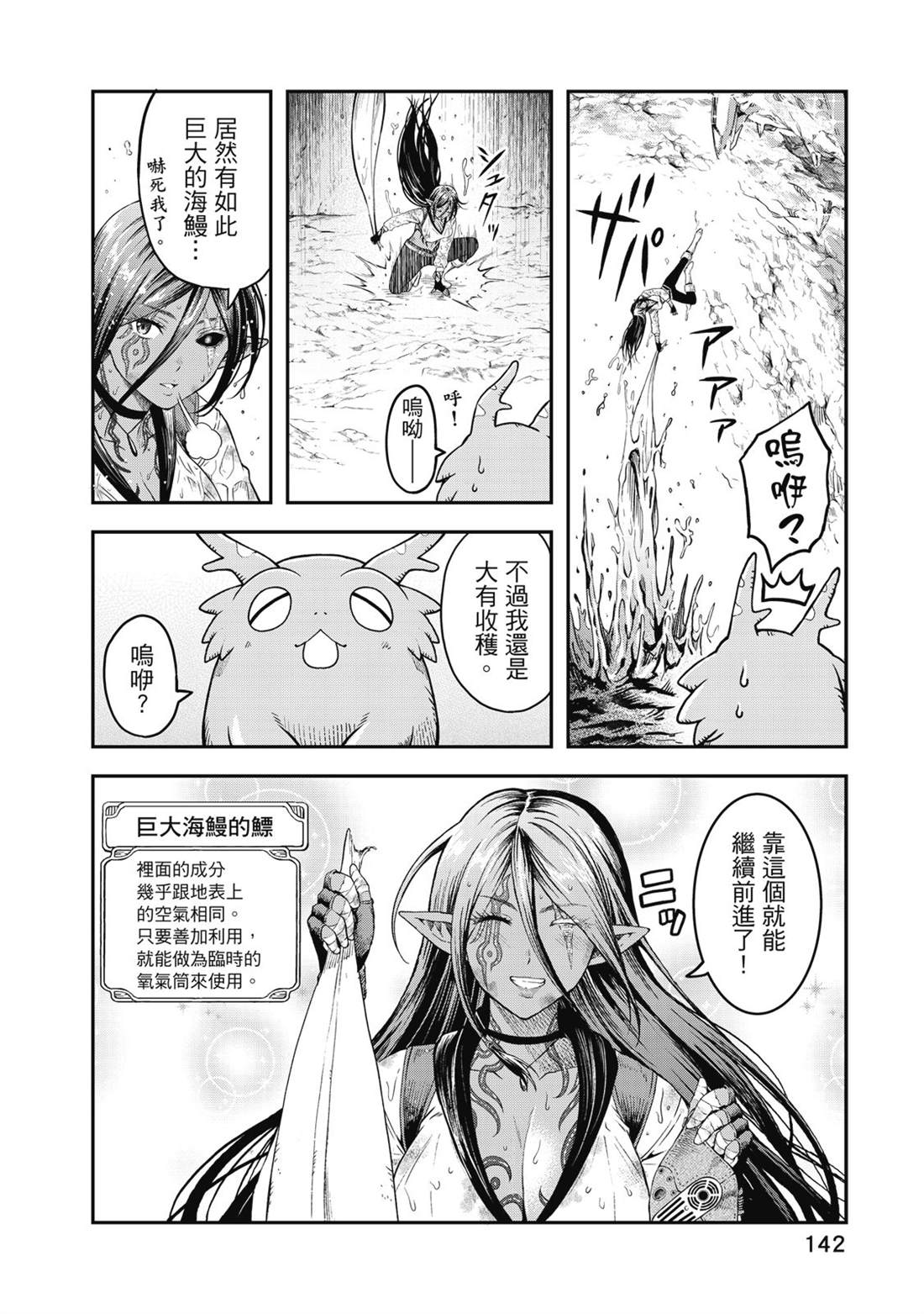 第143页