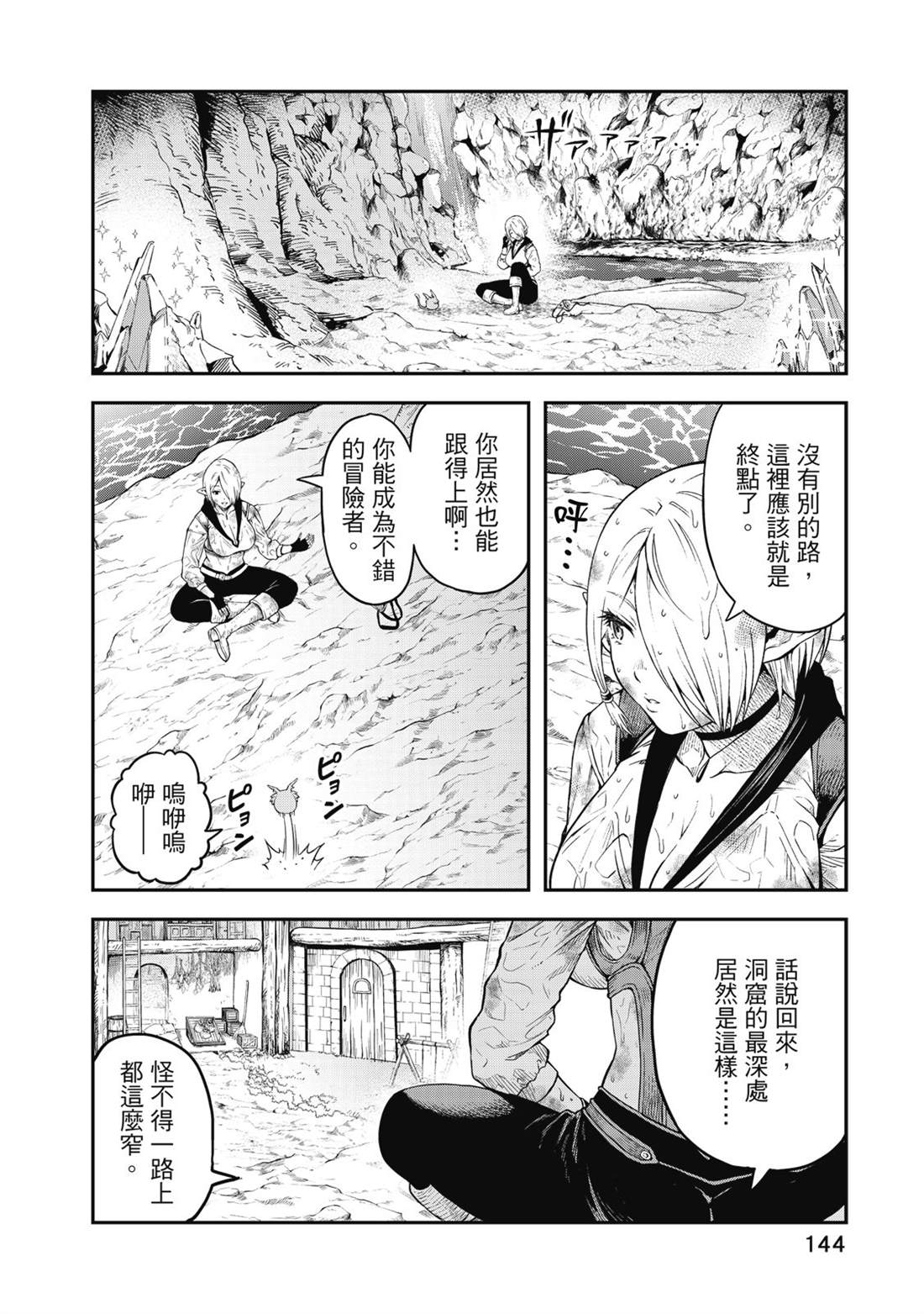 第145页