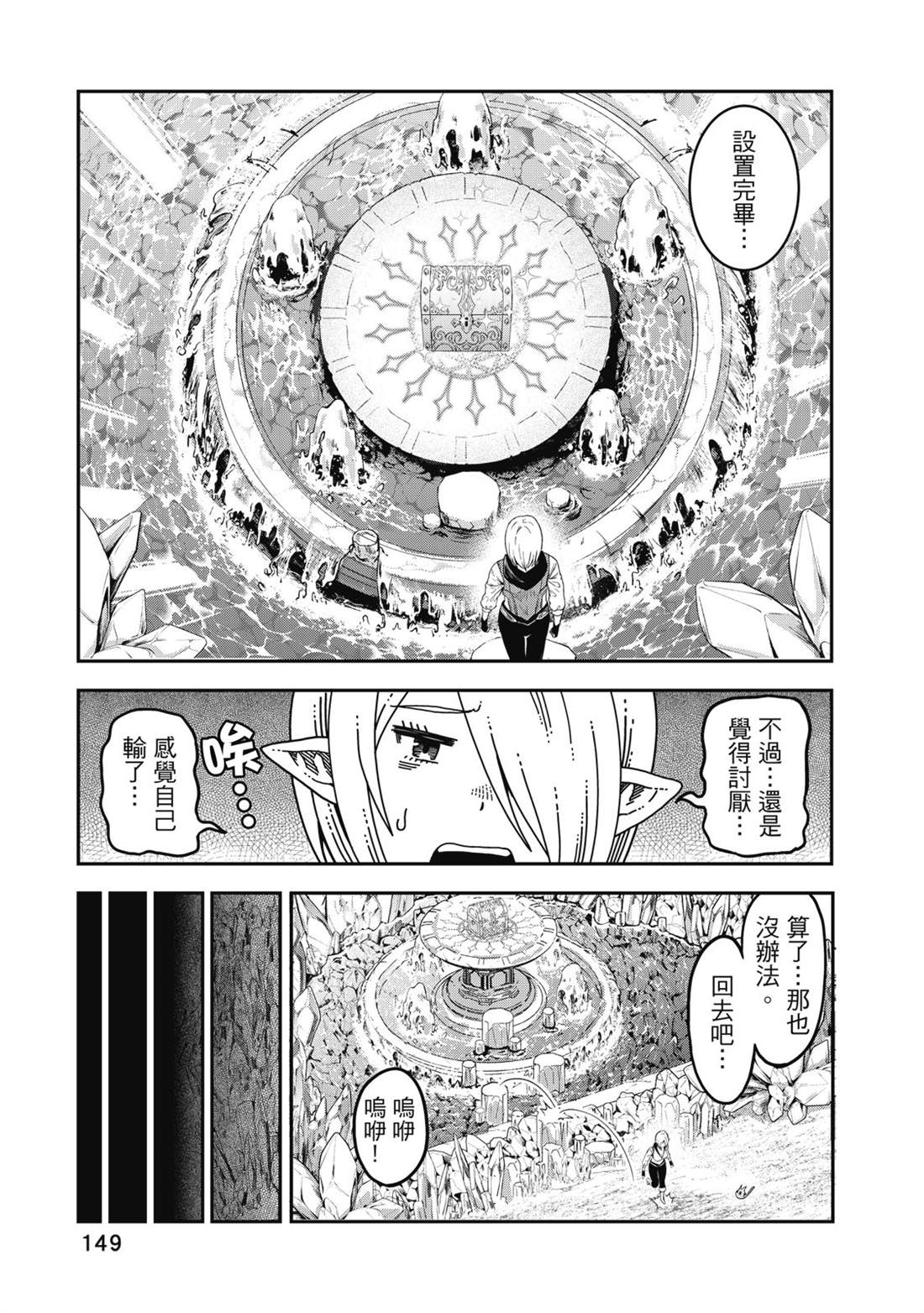 第150页