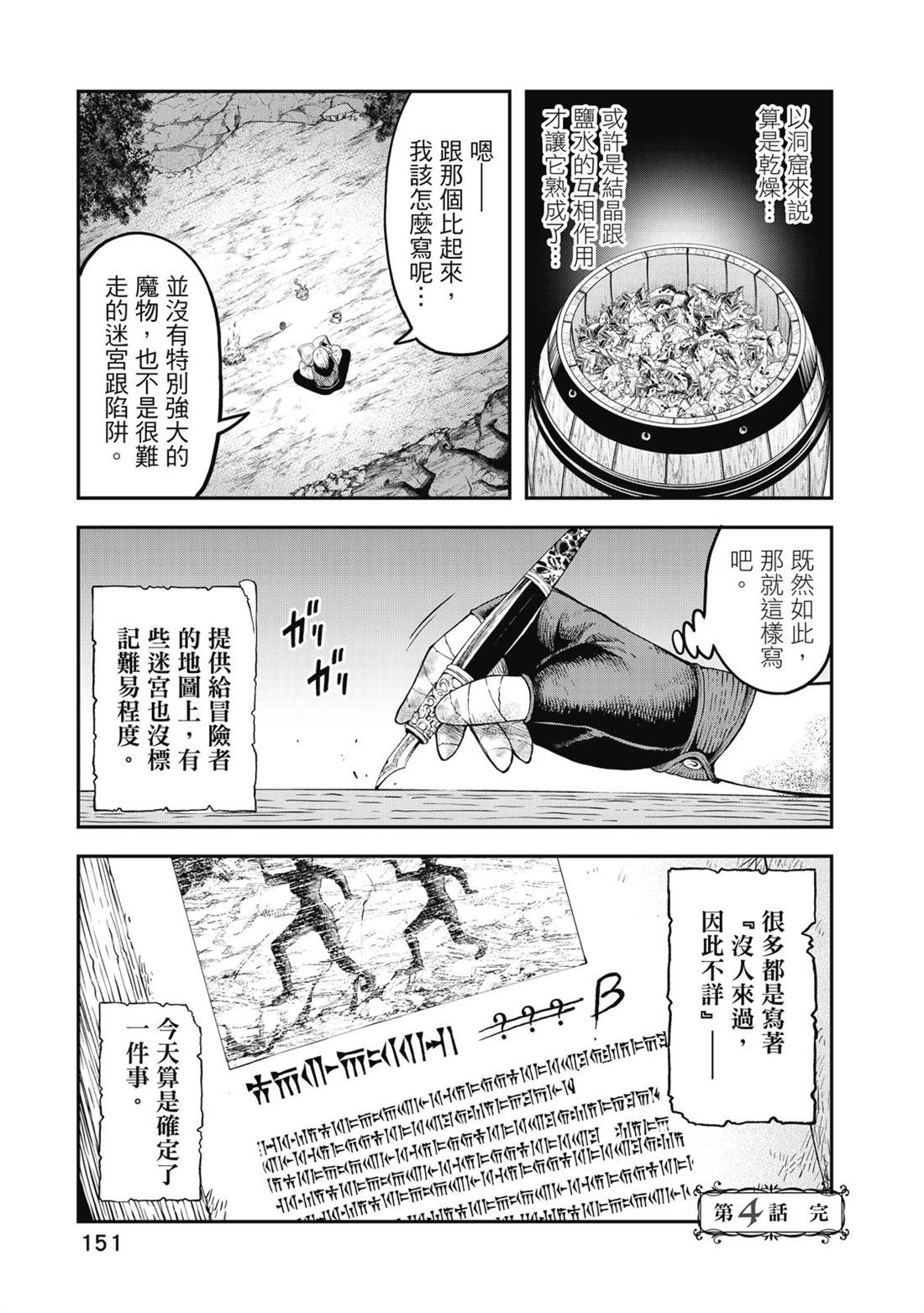 第152页