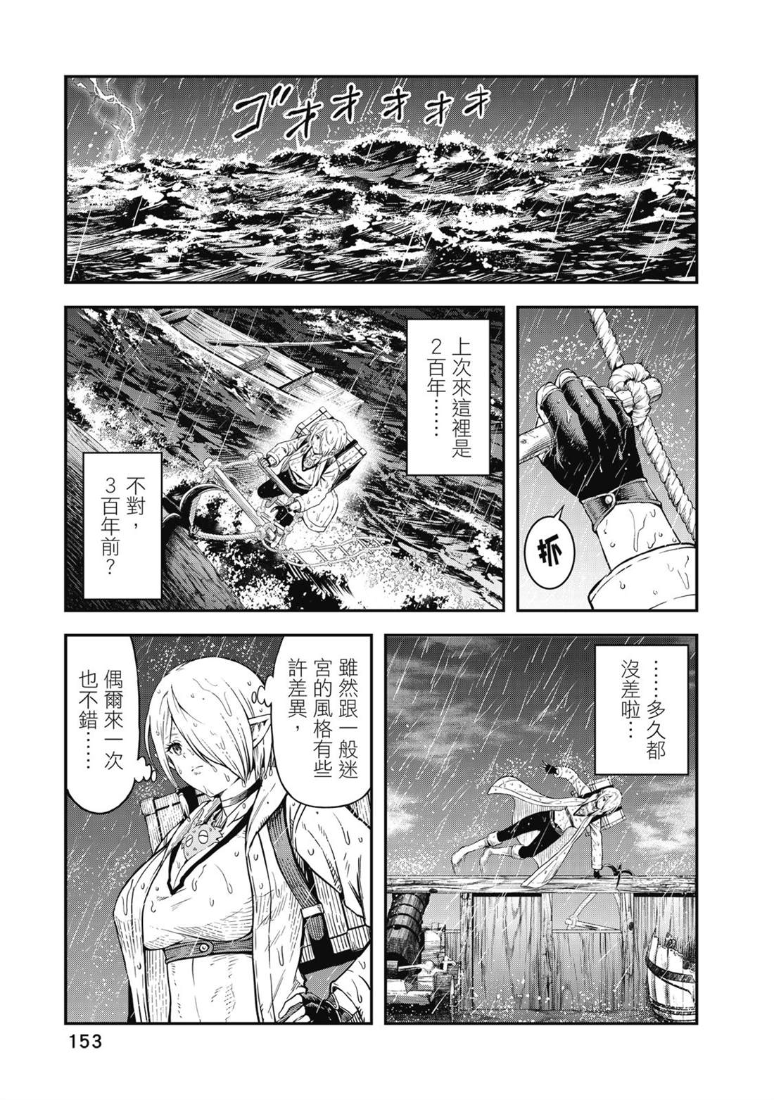 第154页