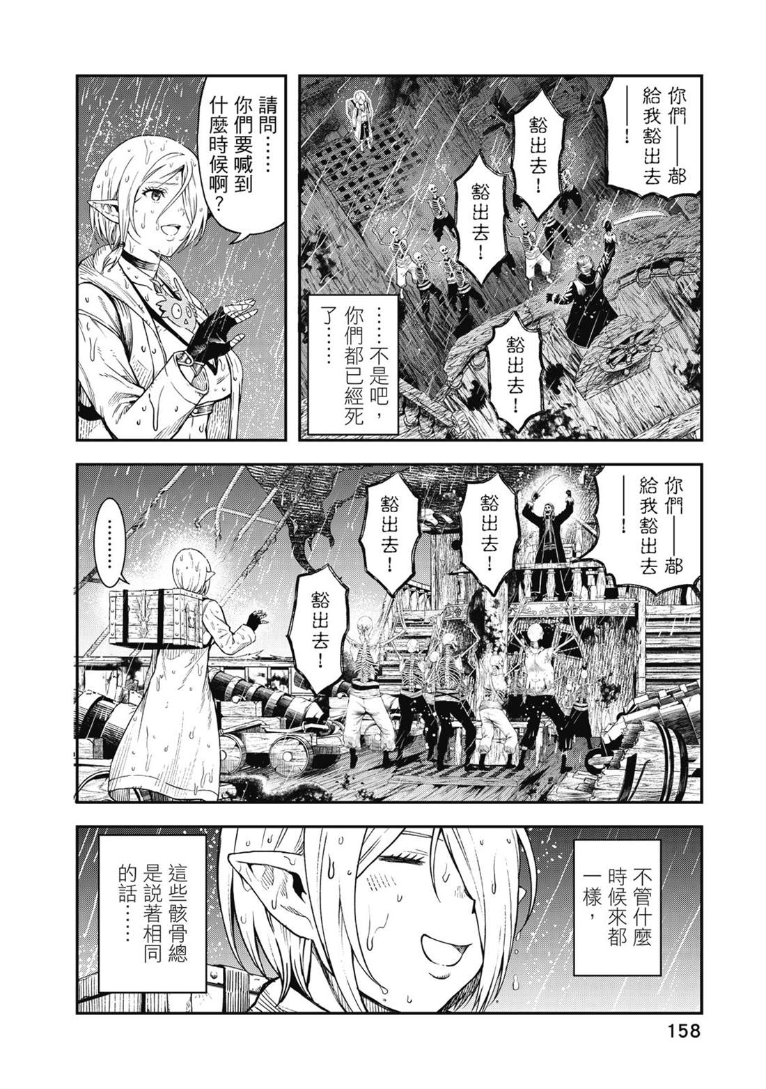 第159页