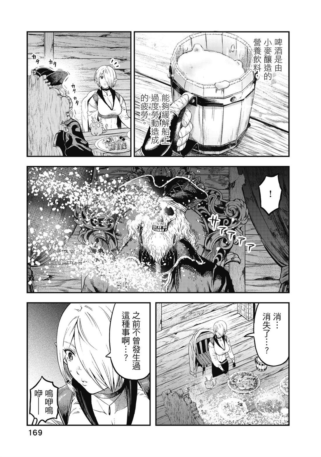 第170页