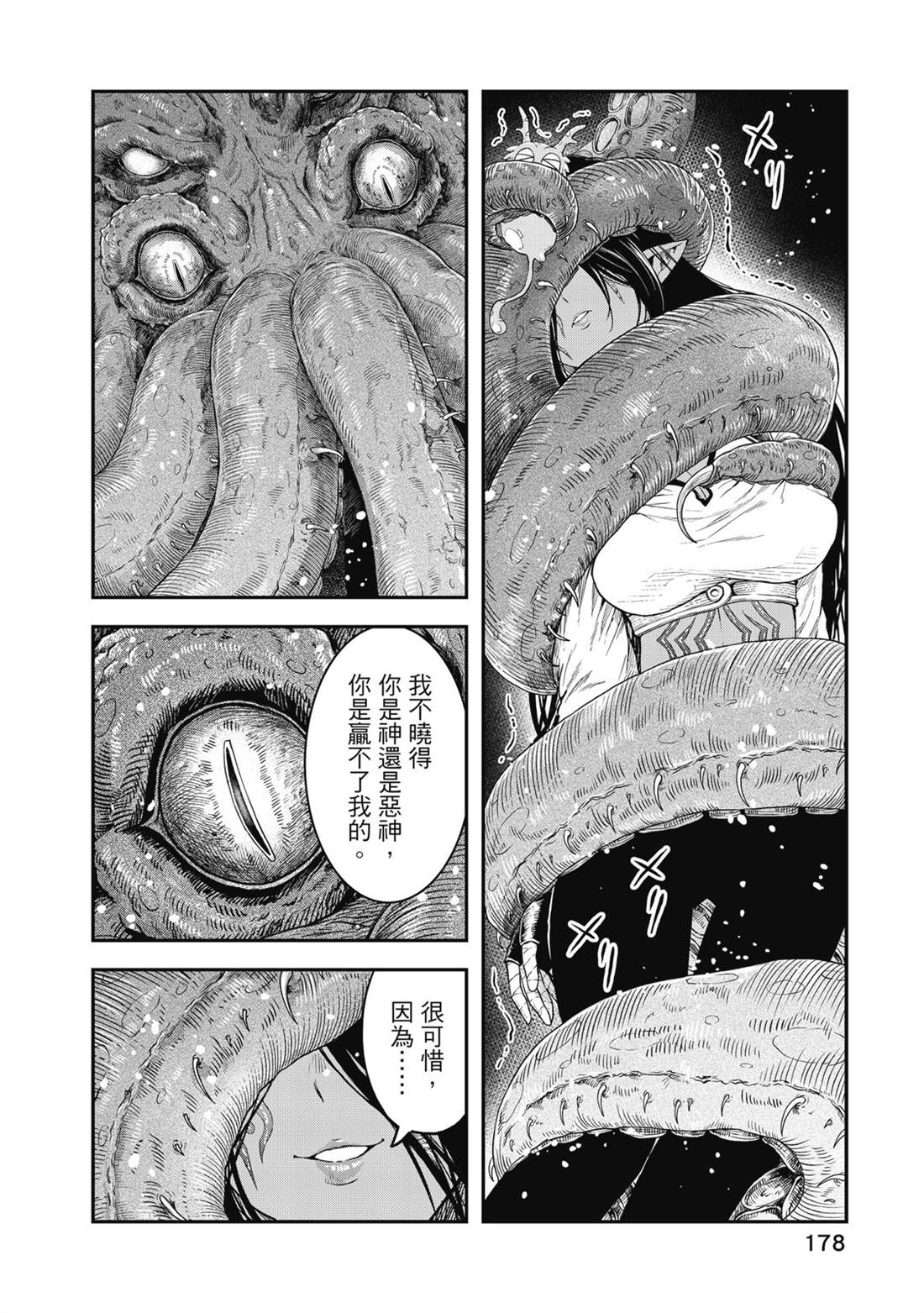 第179页