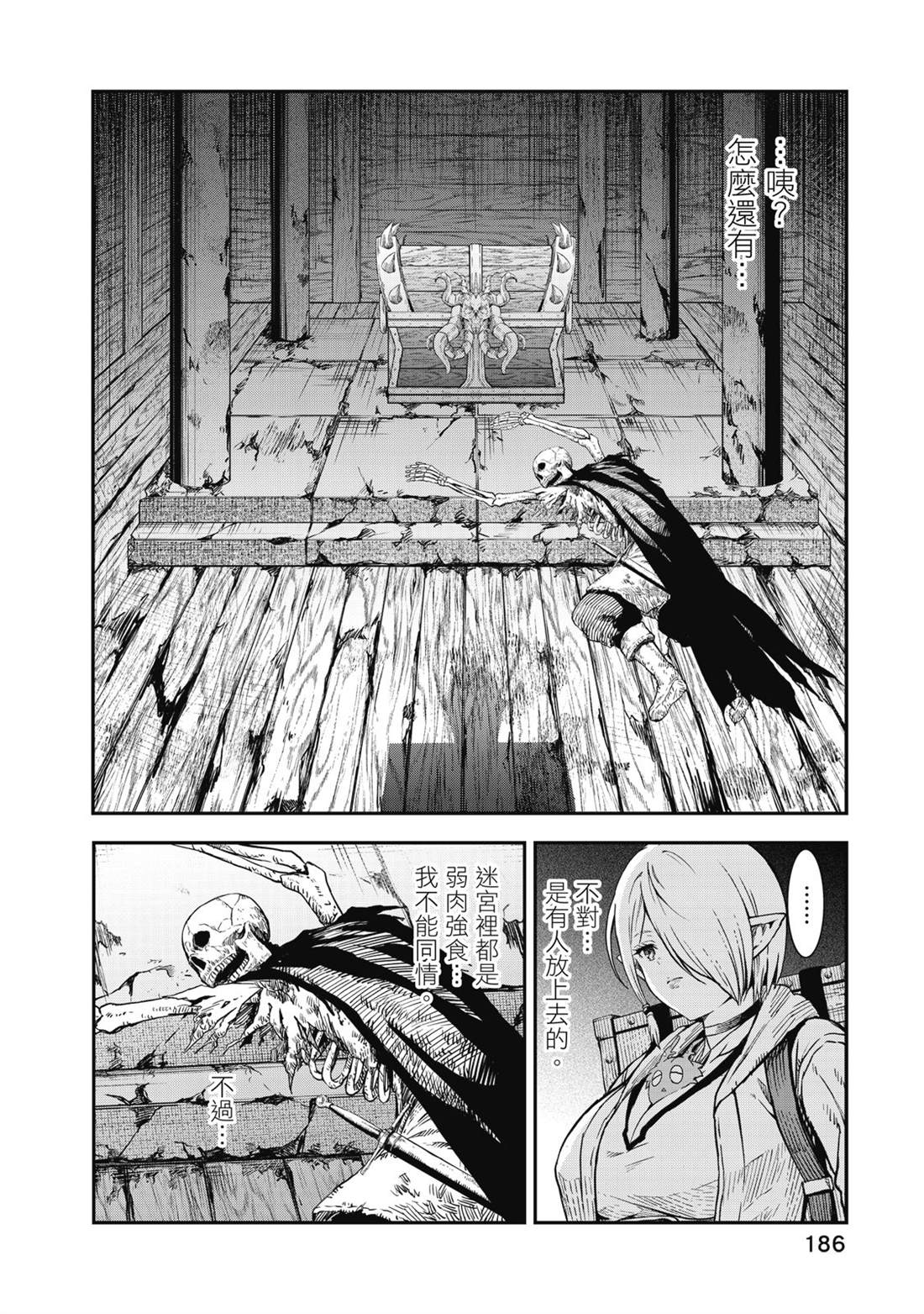 第187页