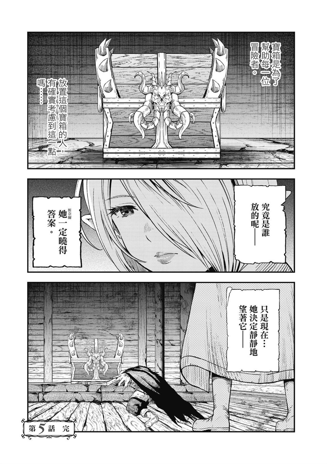 第188页
