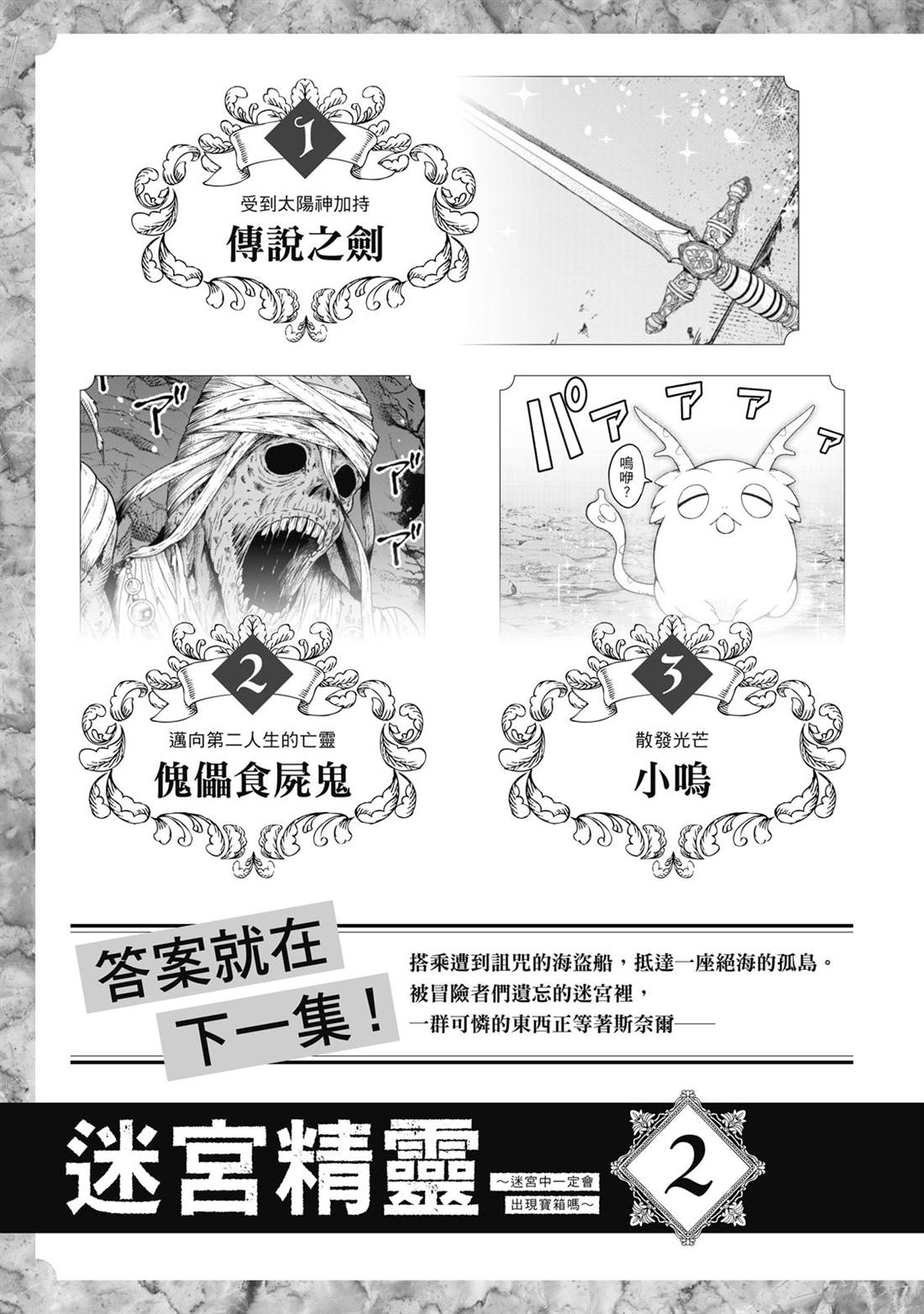 第192页