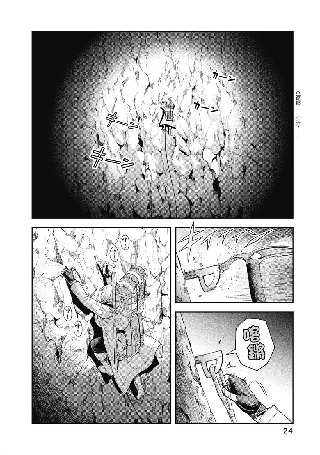 第25页