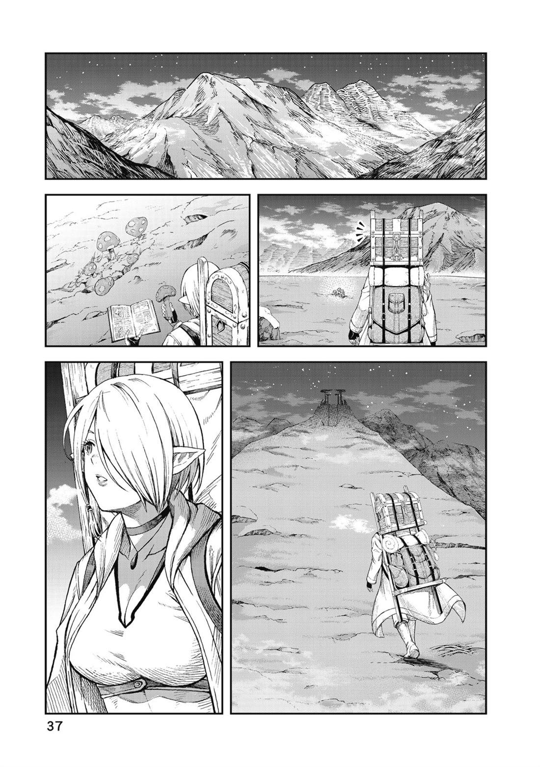 第38页