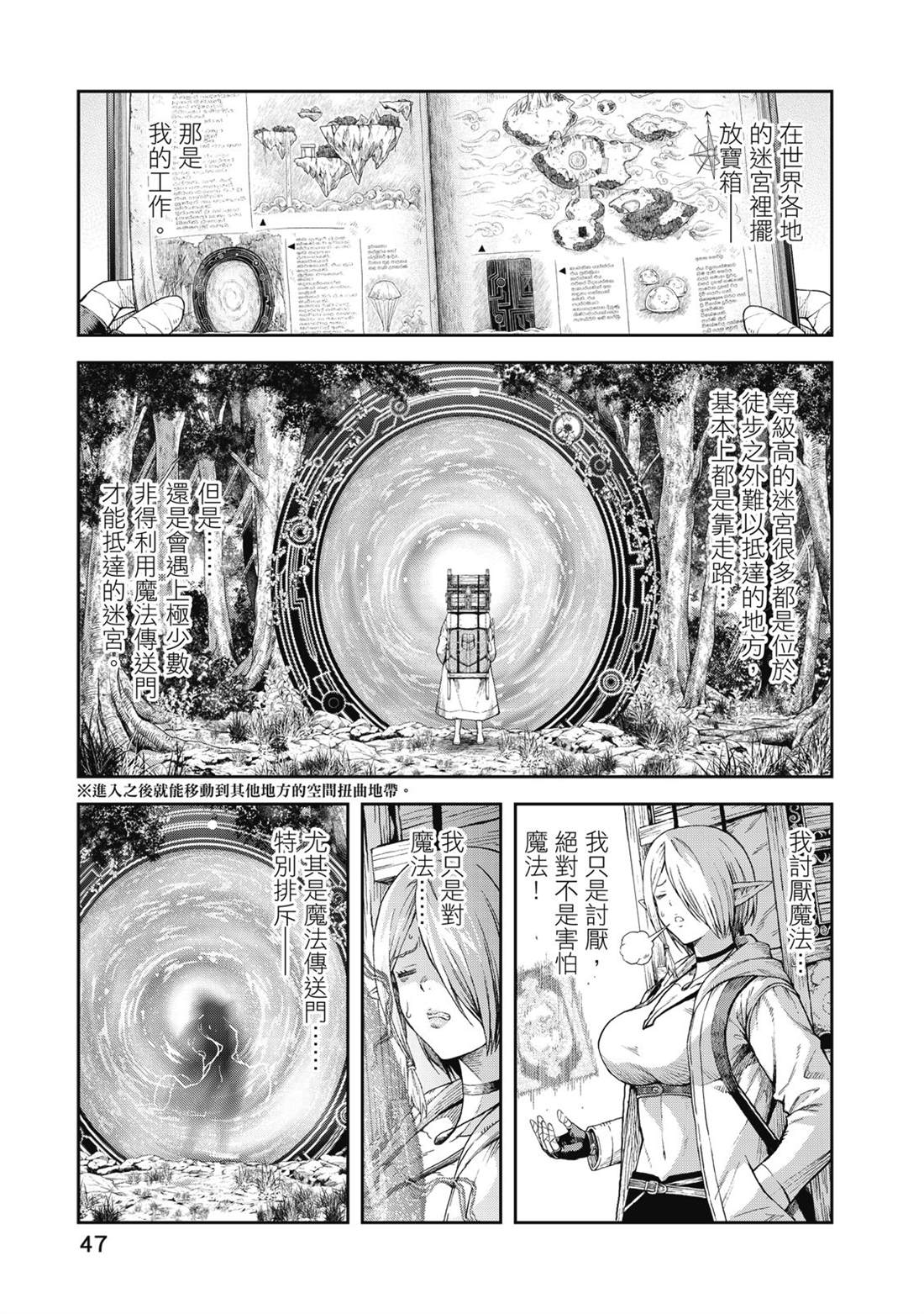第48页