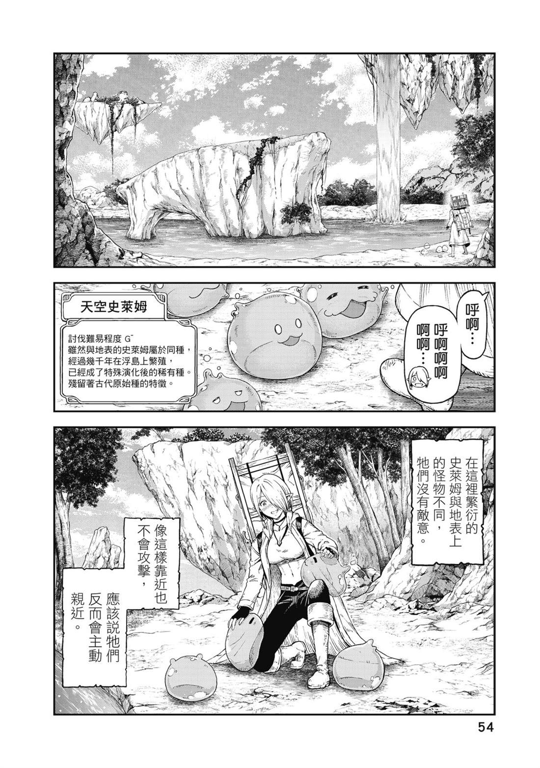 第55页