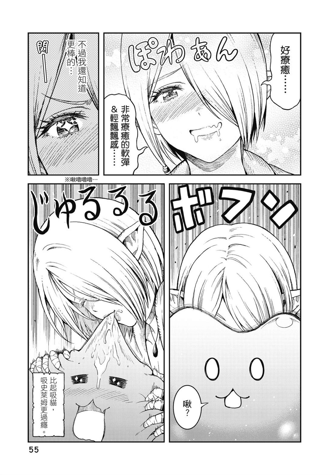 第56页