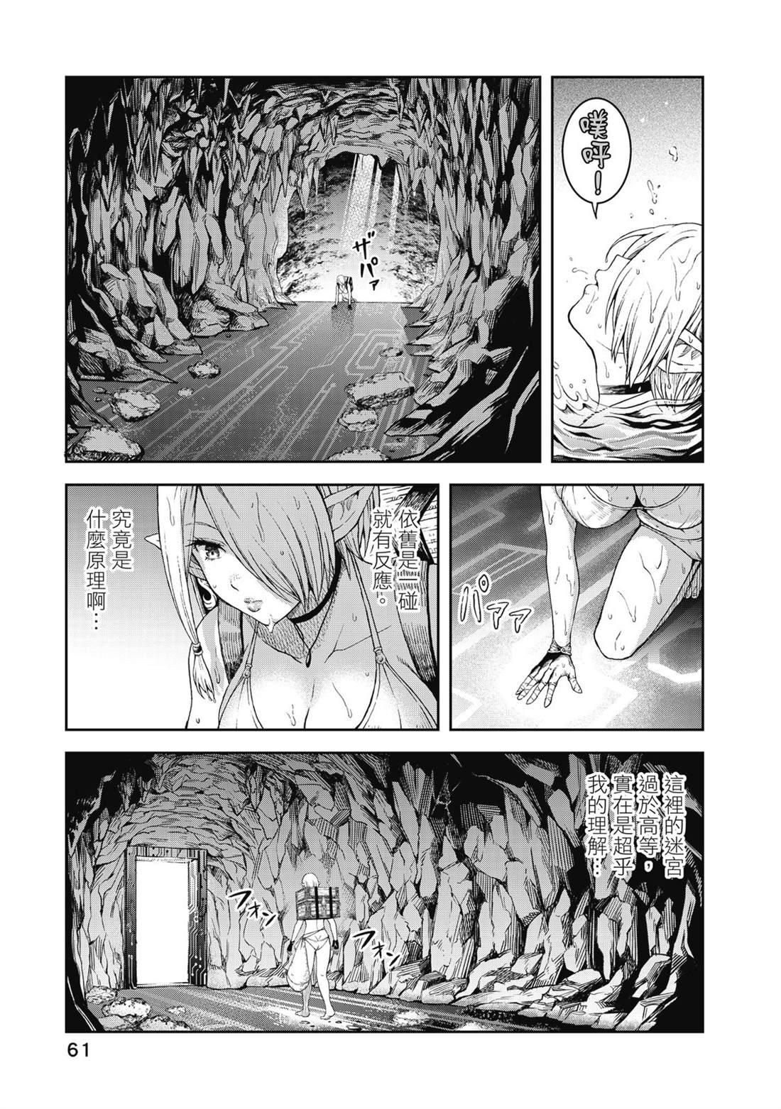 第62页