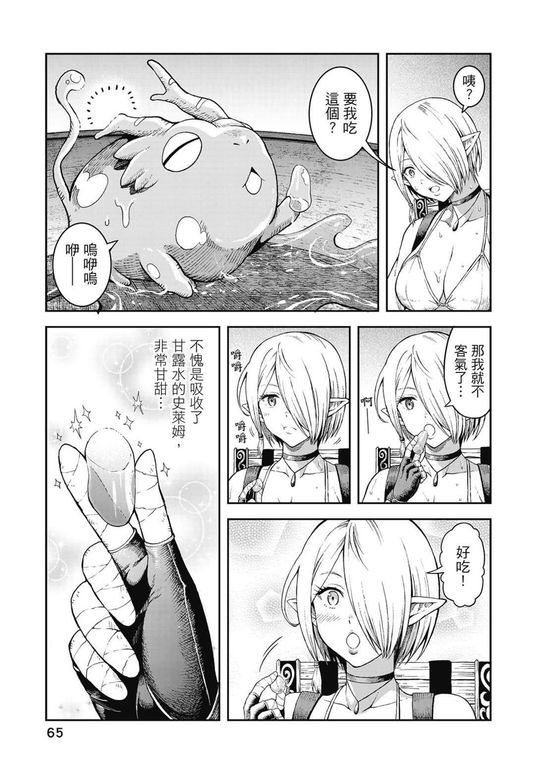 第66页