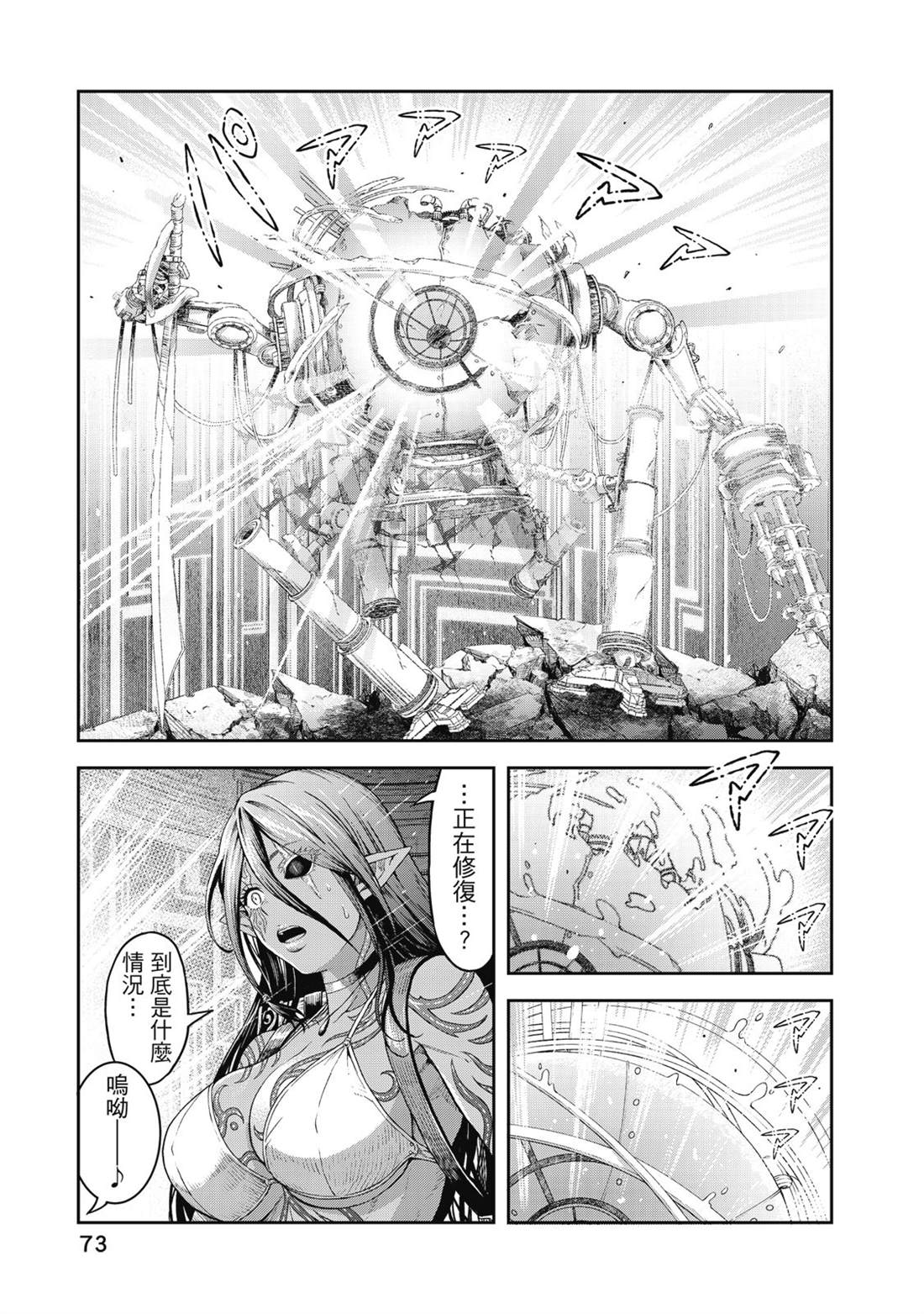 第74页