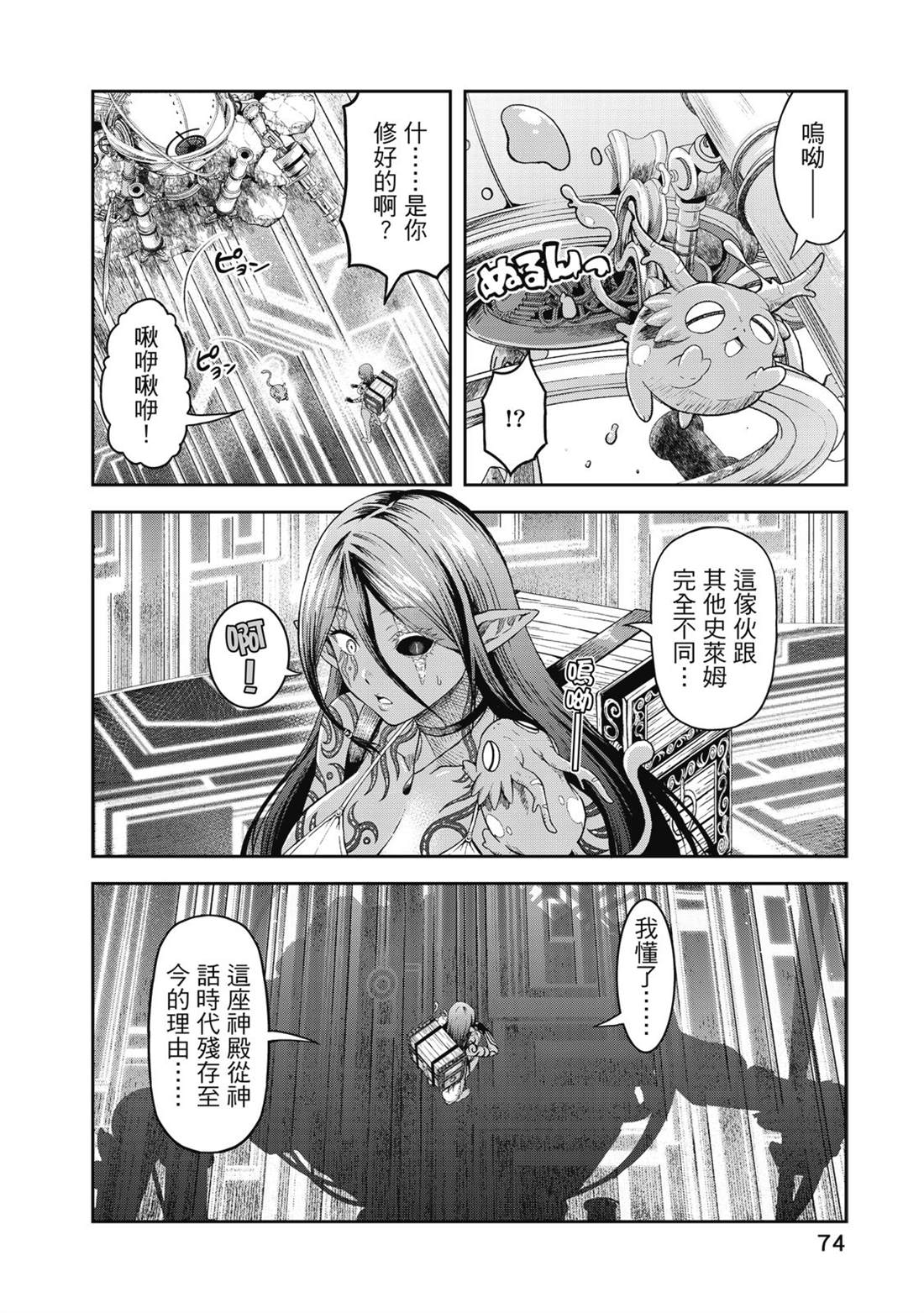 第75页